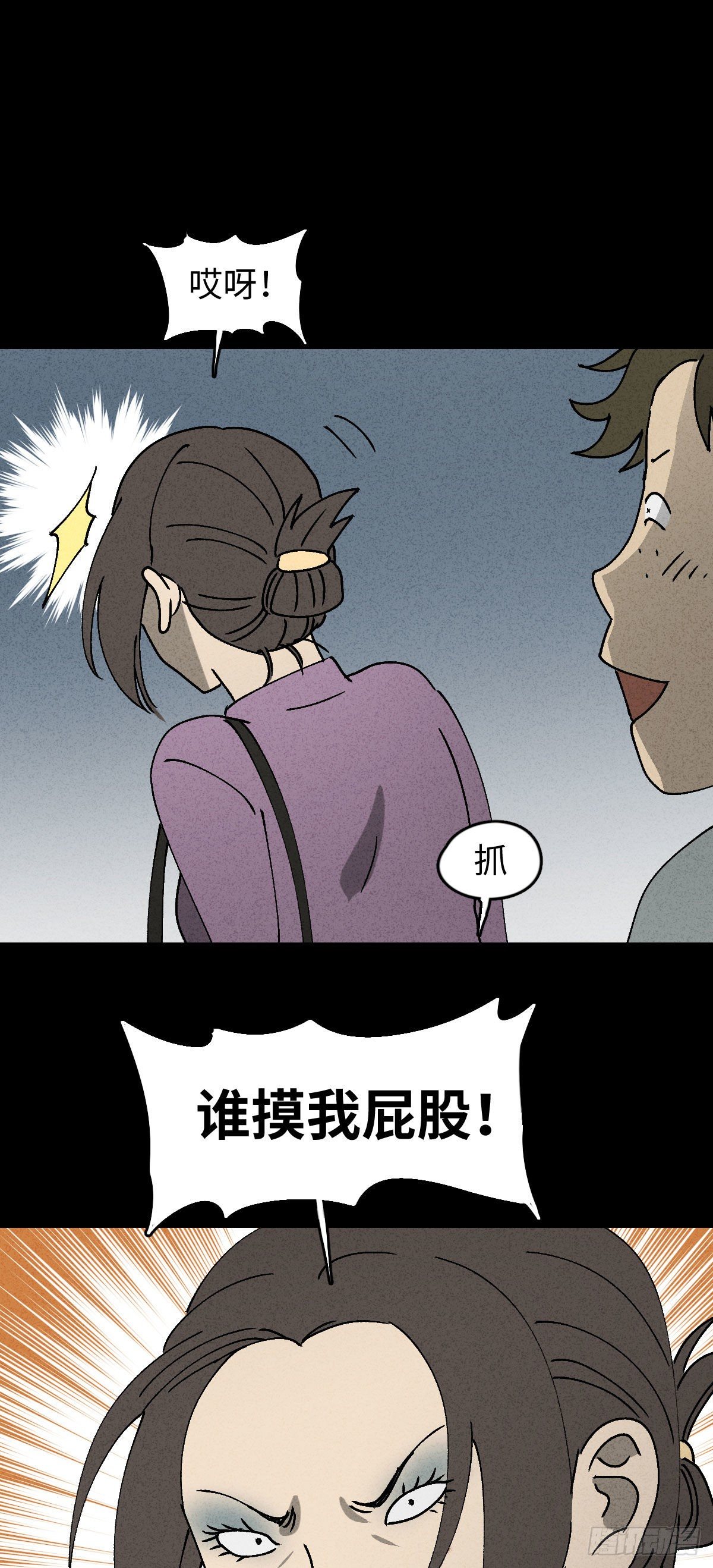 背黑锅（2）14