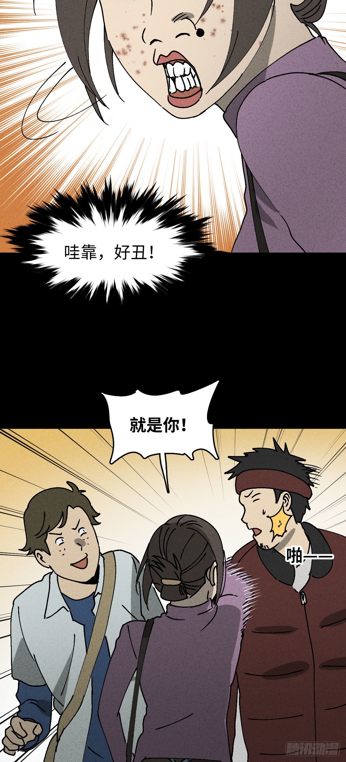 背黑锅（2）15