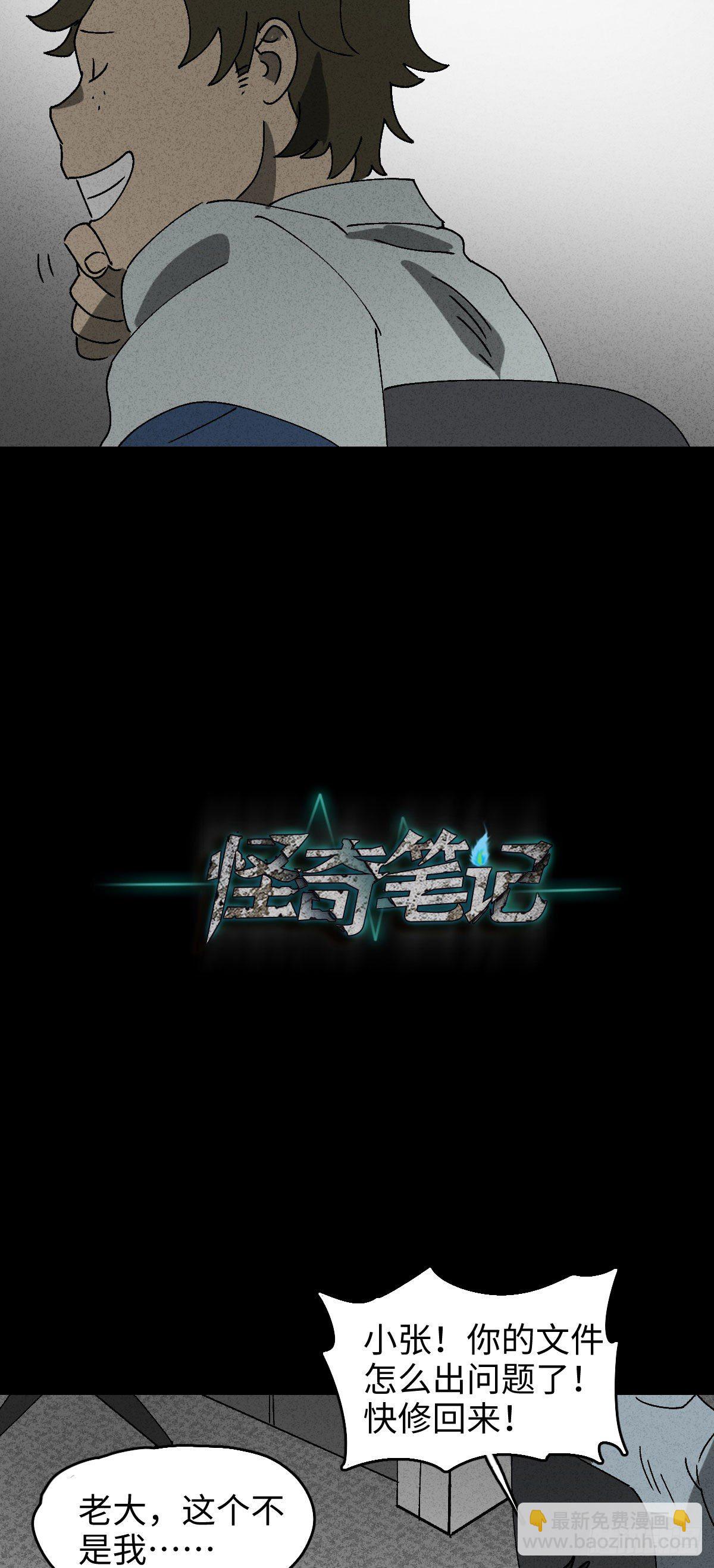 背黑锅（2）20