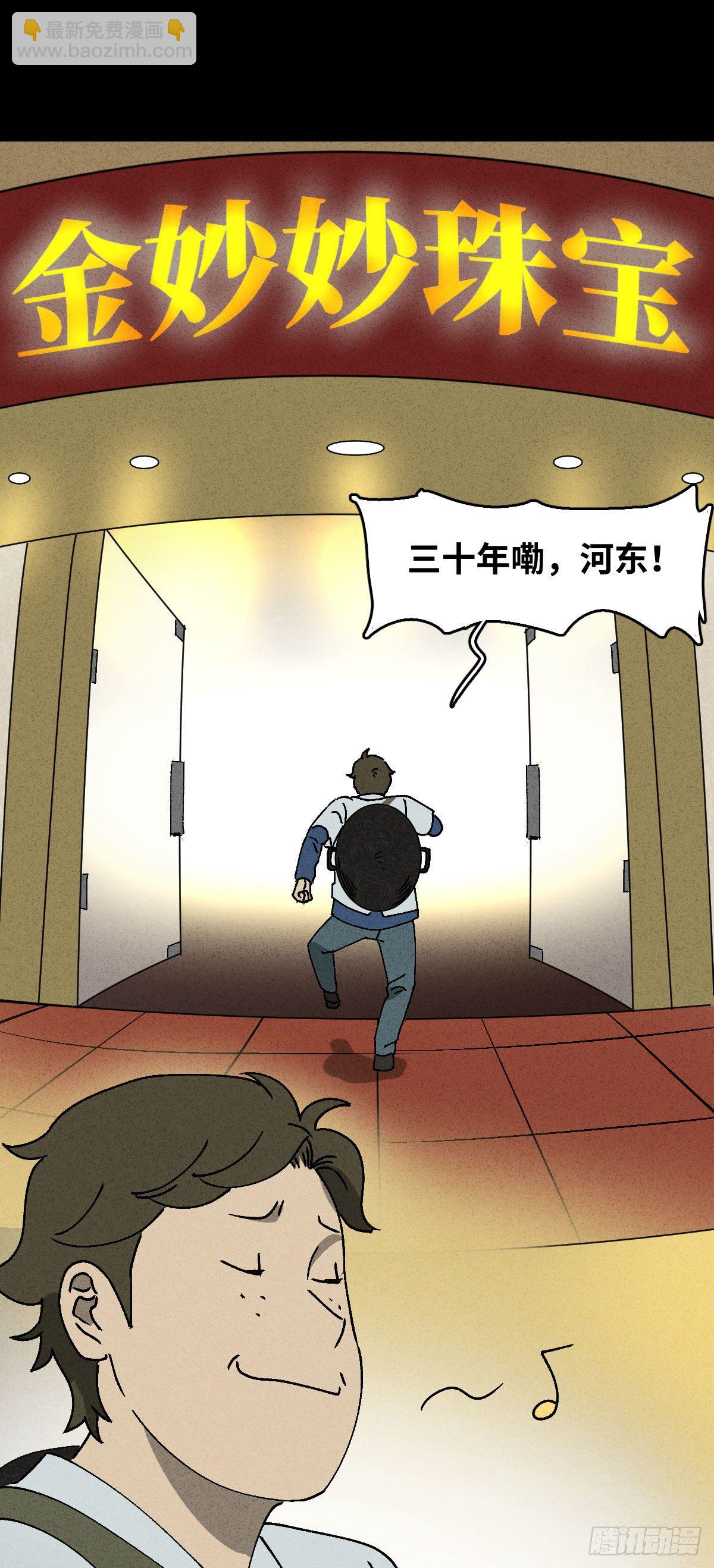 背黑锅（2）24