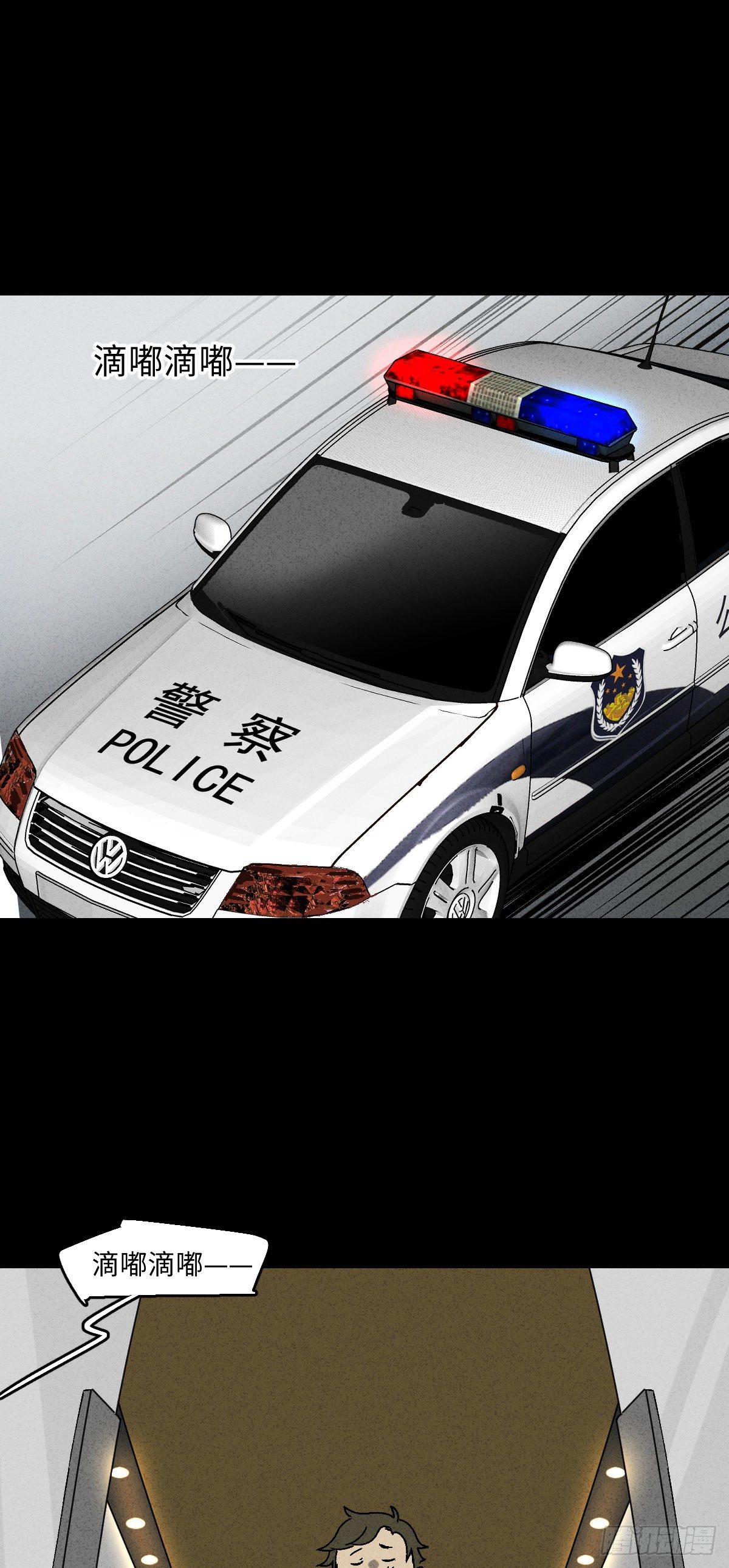 背黑锅（2）34
