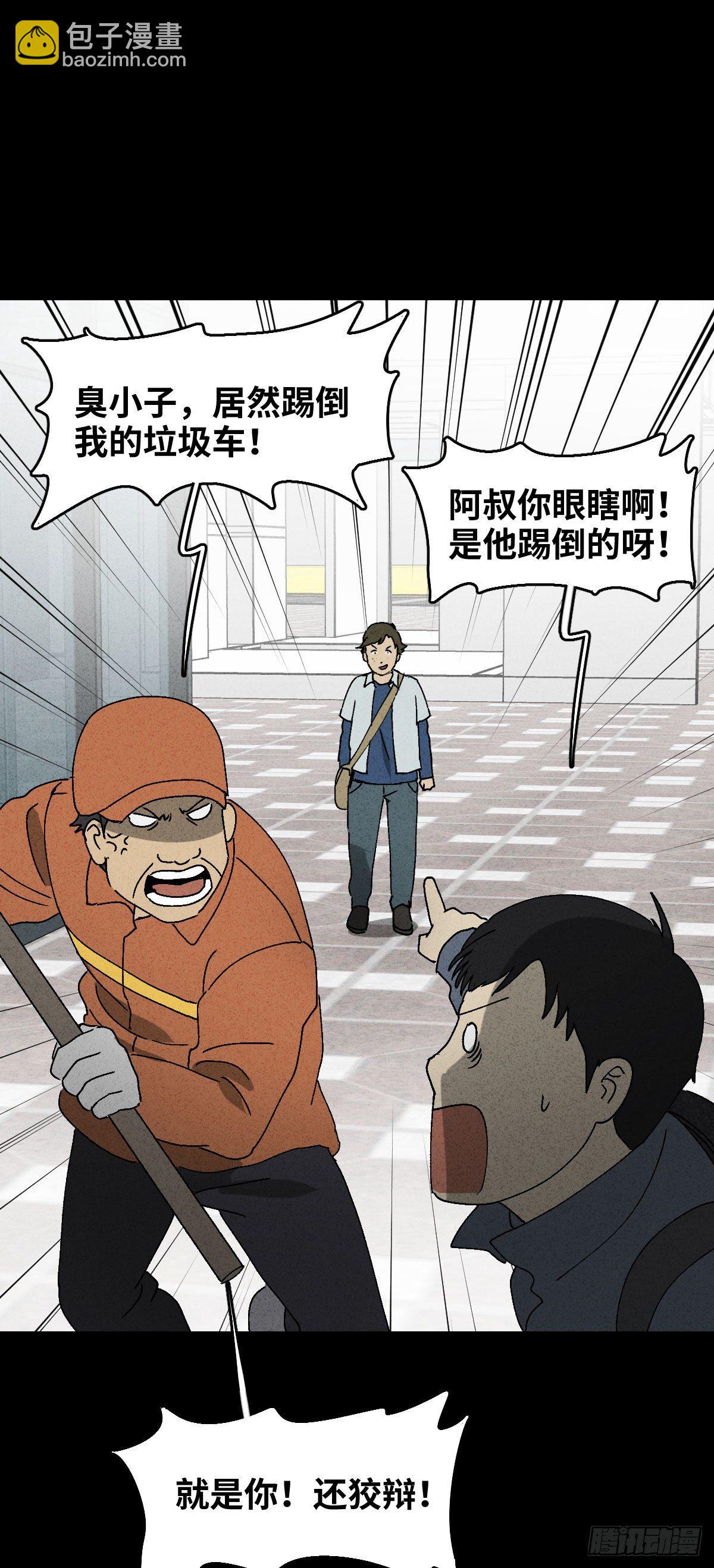 背黑锅（2）8