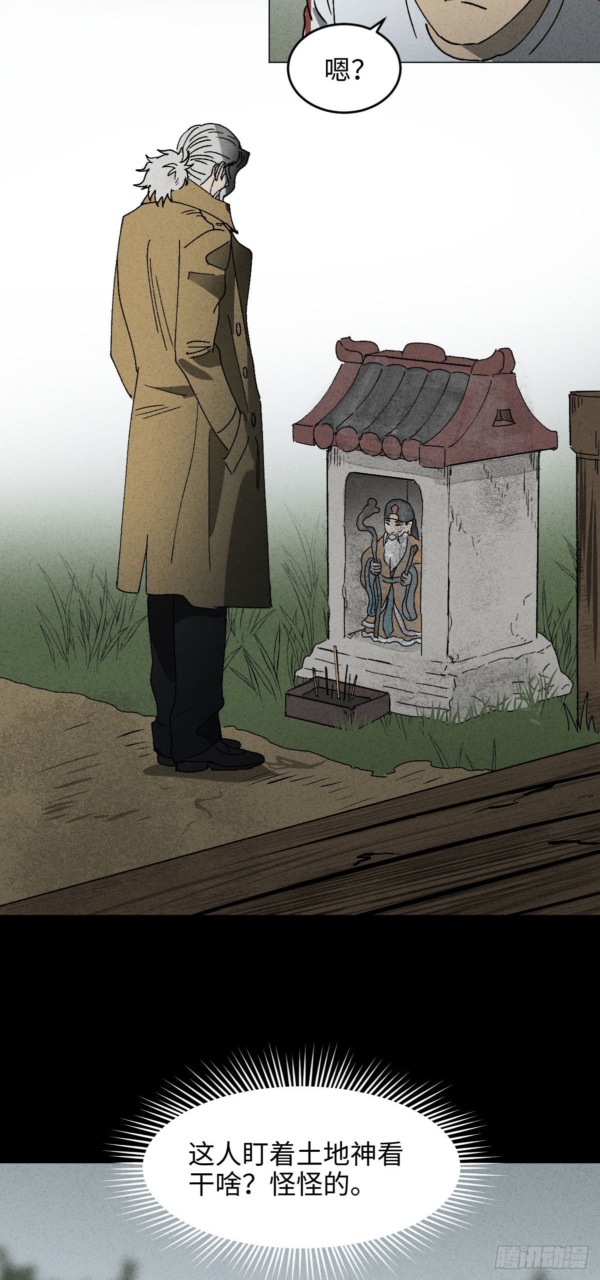 拯救落水者（1）10