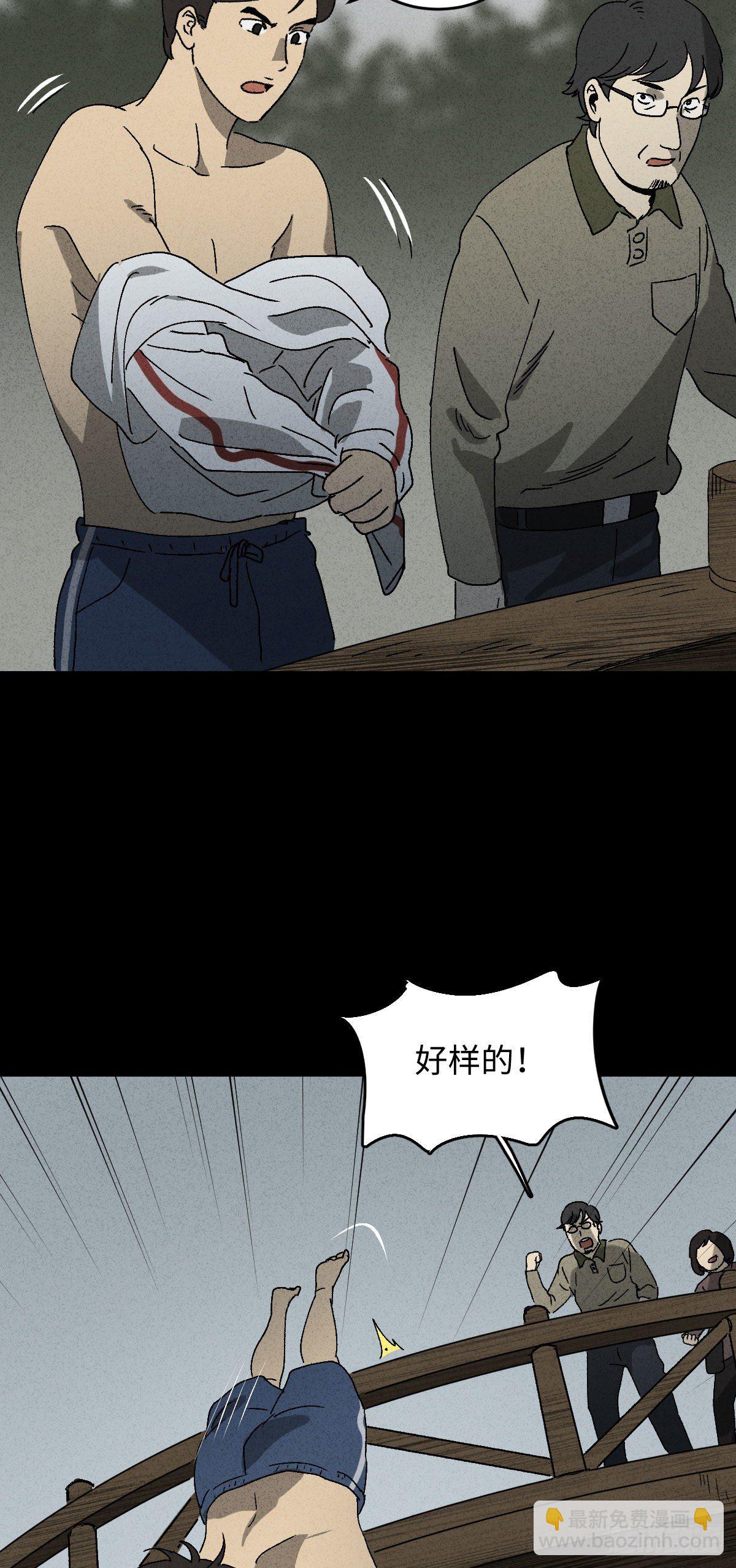 拯救落水者（1）14
