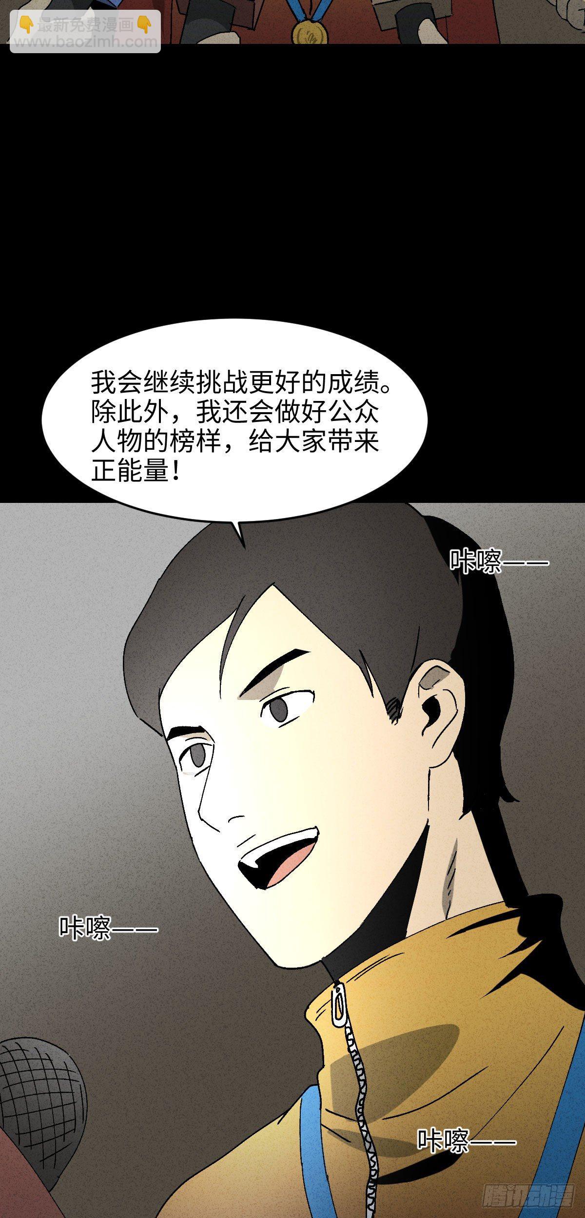 拯救落水者（1）2