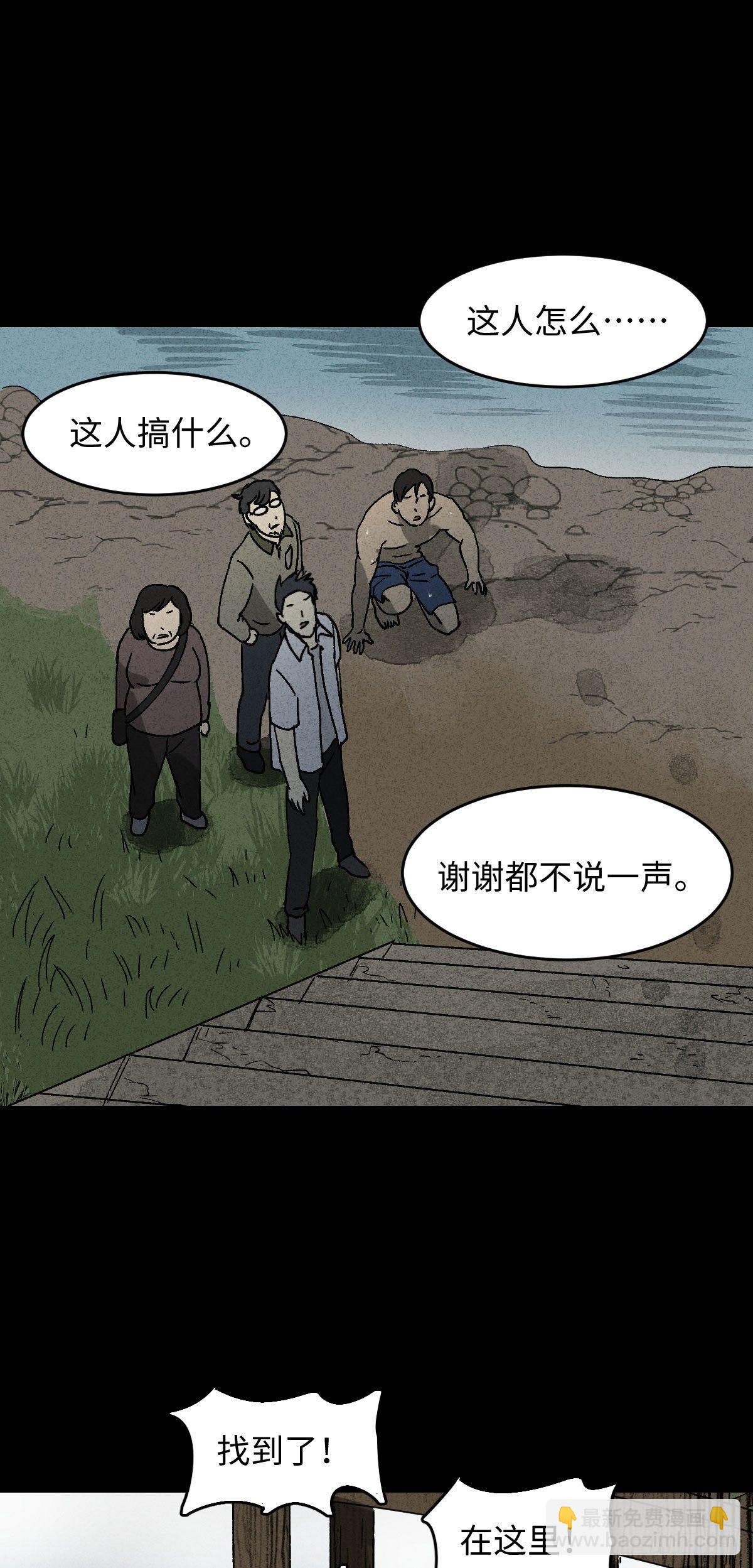 拯救落水者（1）22