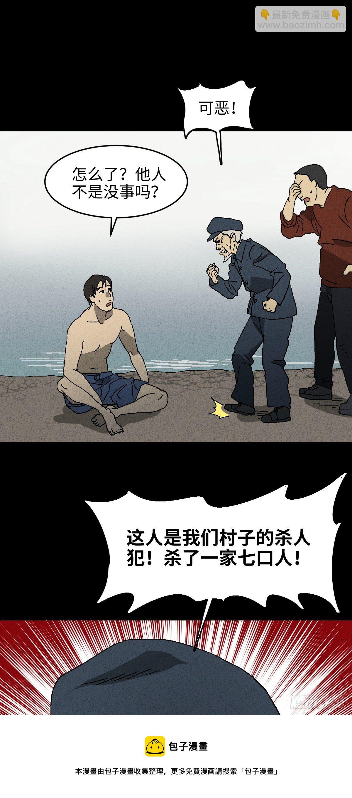拯救落水者（1）24