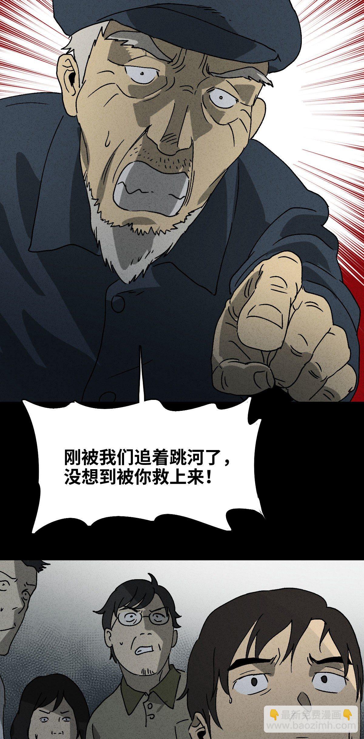 拯救落水者（1）25