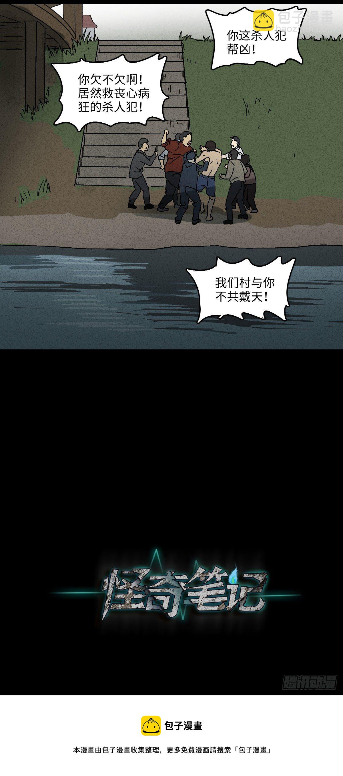拯救落水者（1）28