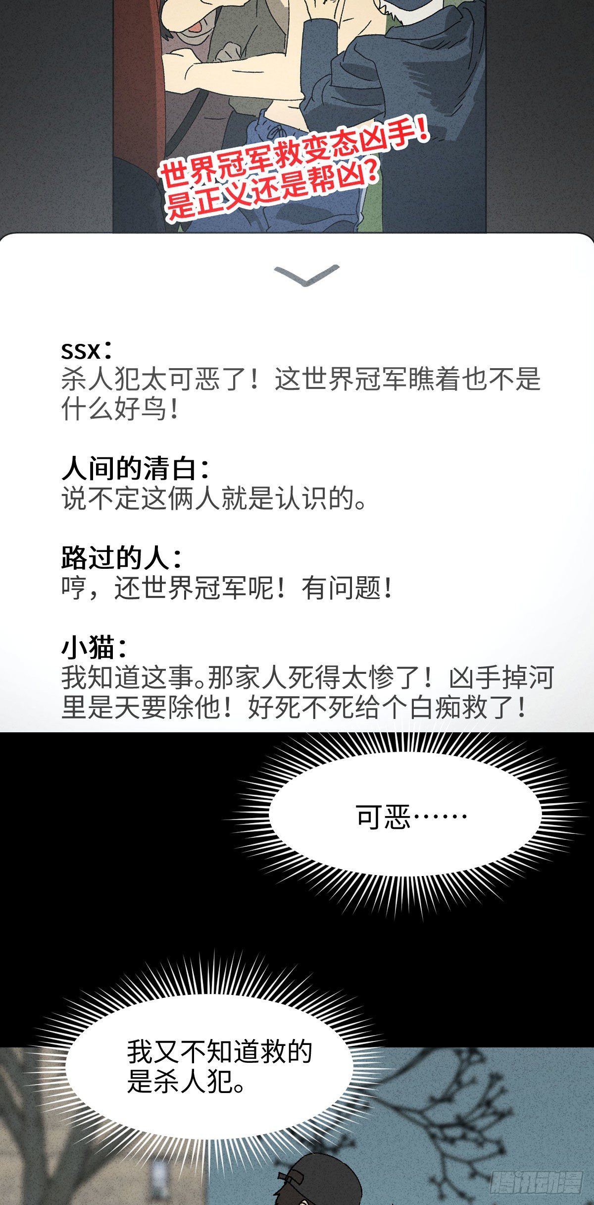 拯救落水者（1）30