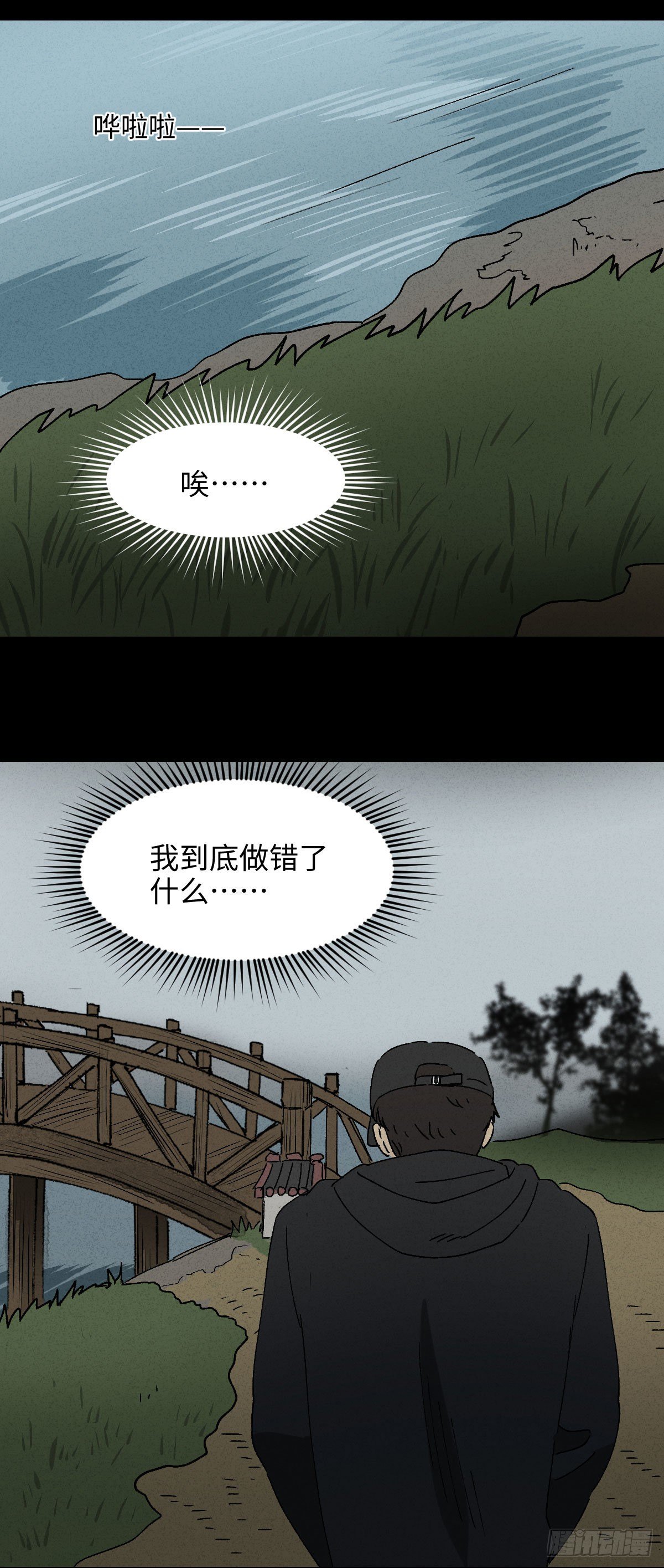 拯救落水者（1）35