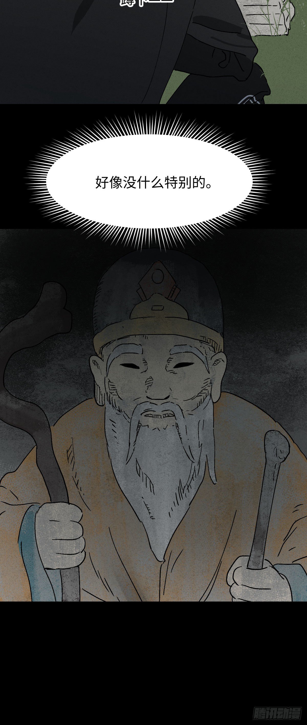 拯救落水者（1）38