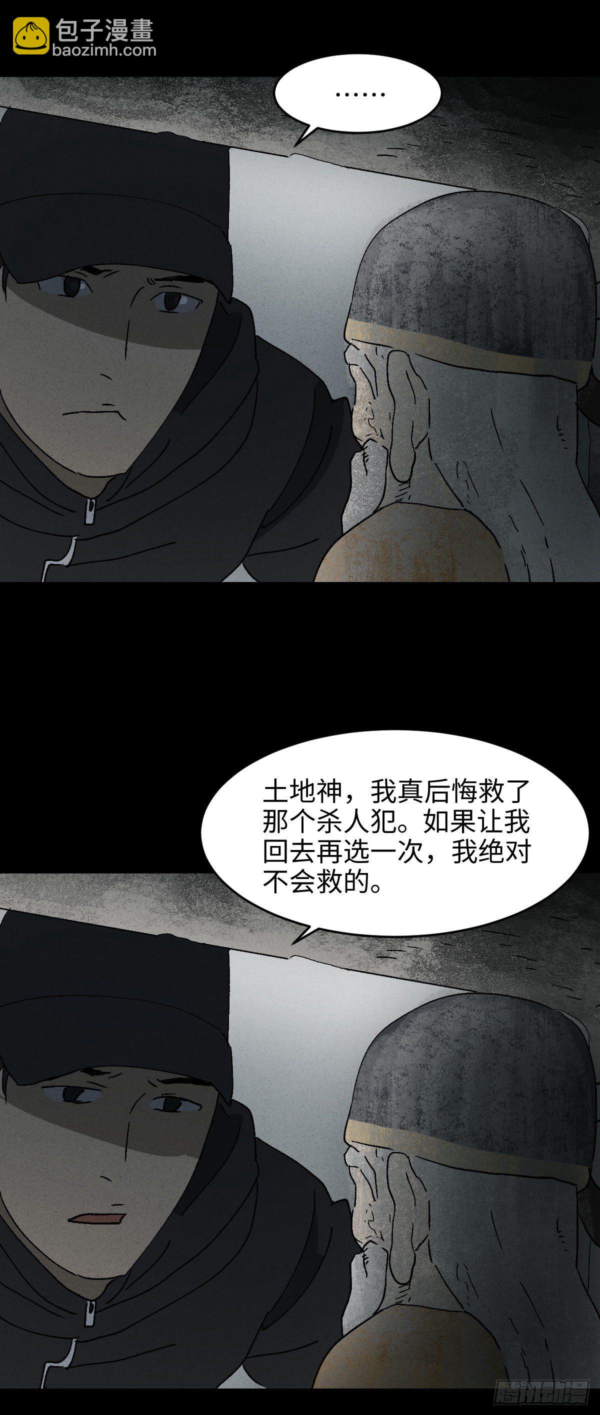 拯救落水者（1）39