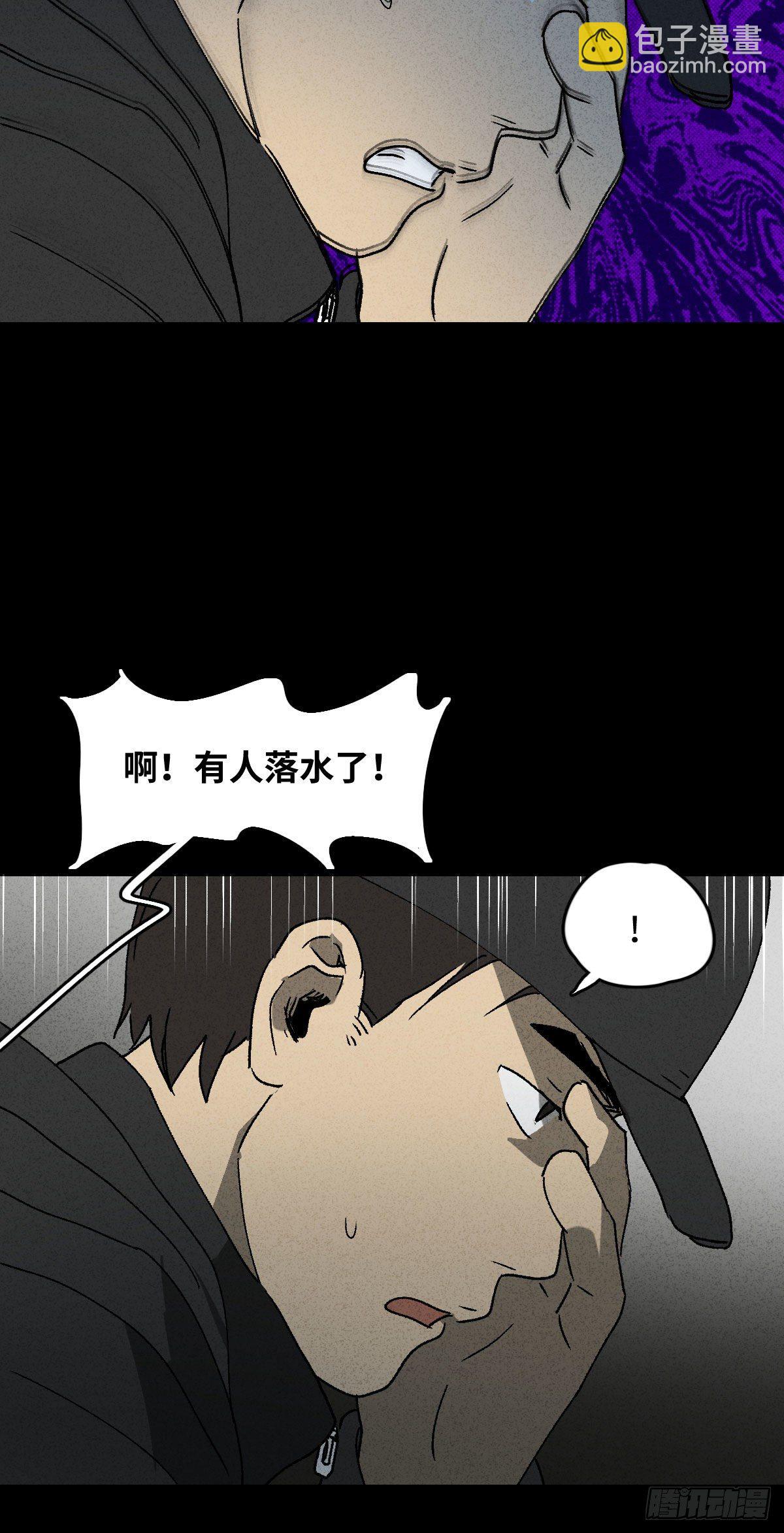 拯救落水者（1）43