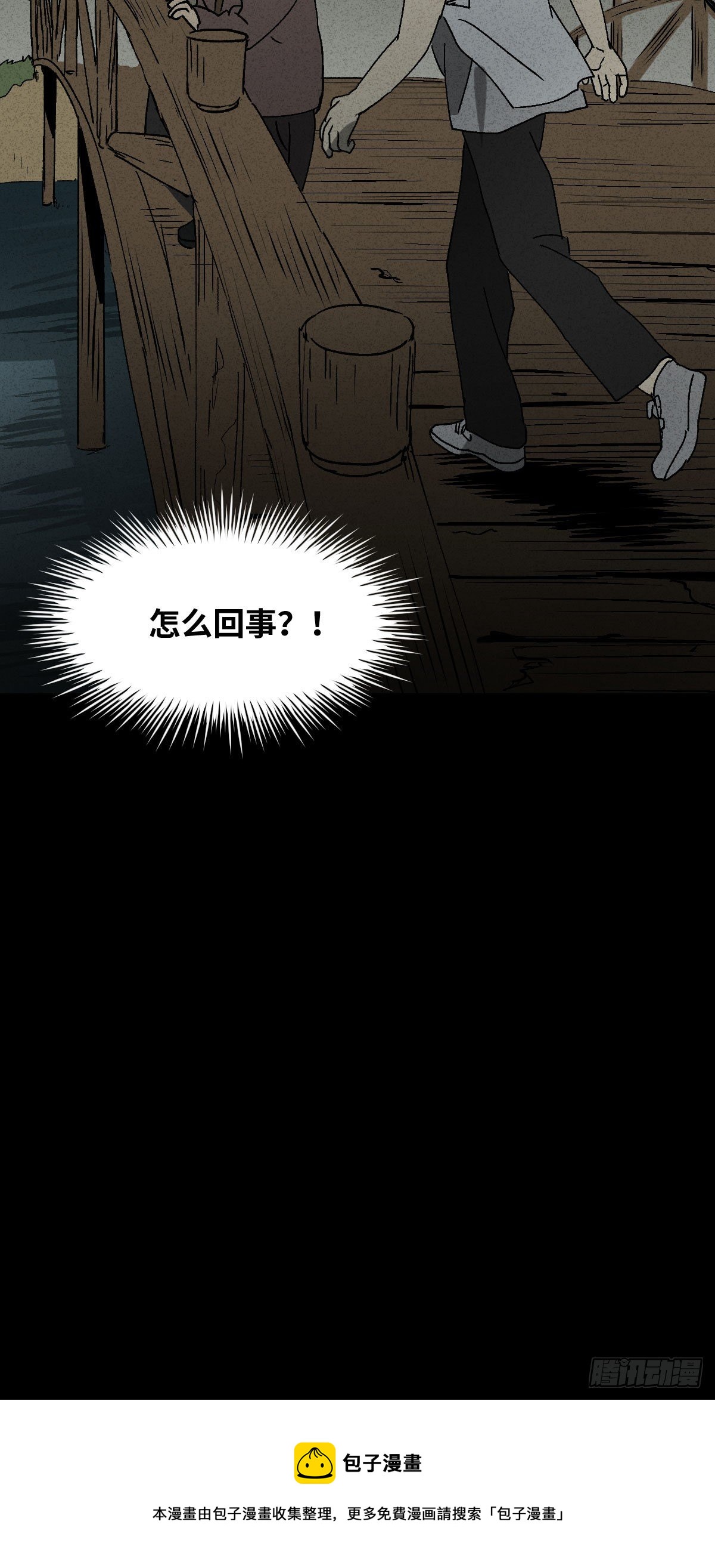 拯救落水者（1）47