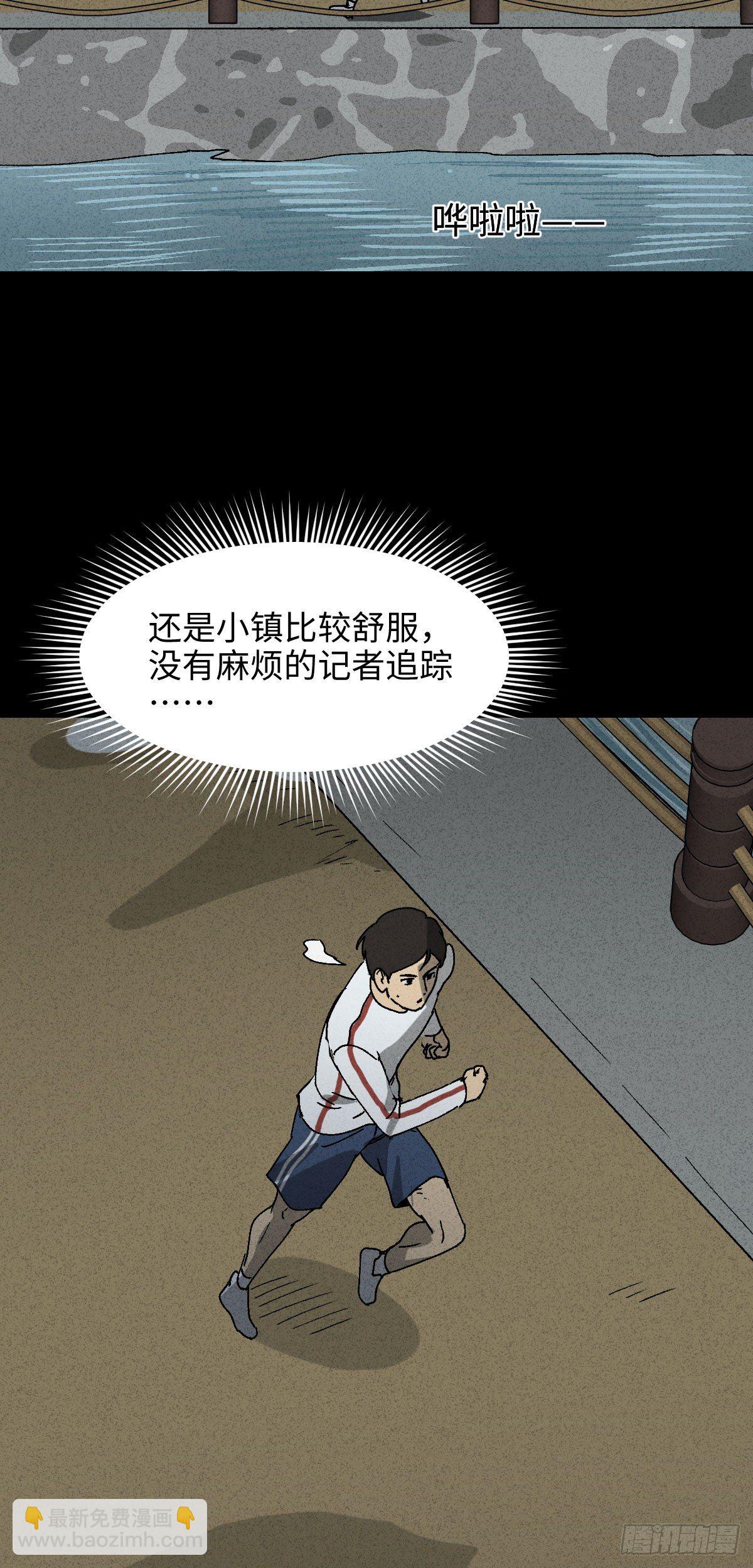 拯救落水者（1）6