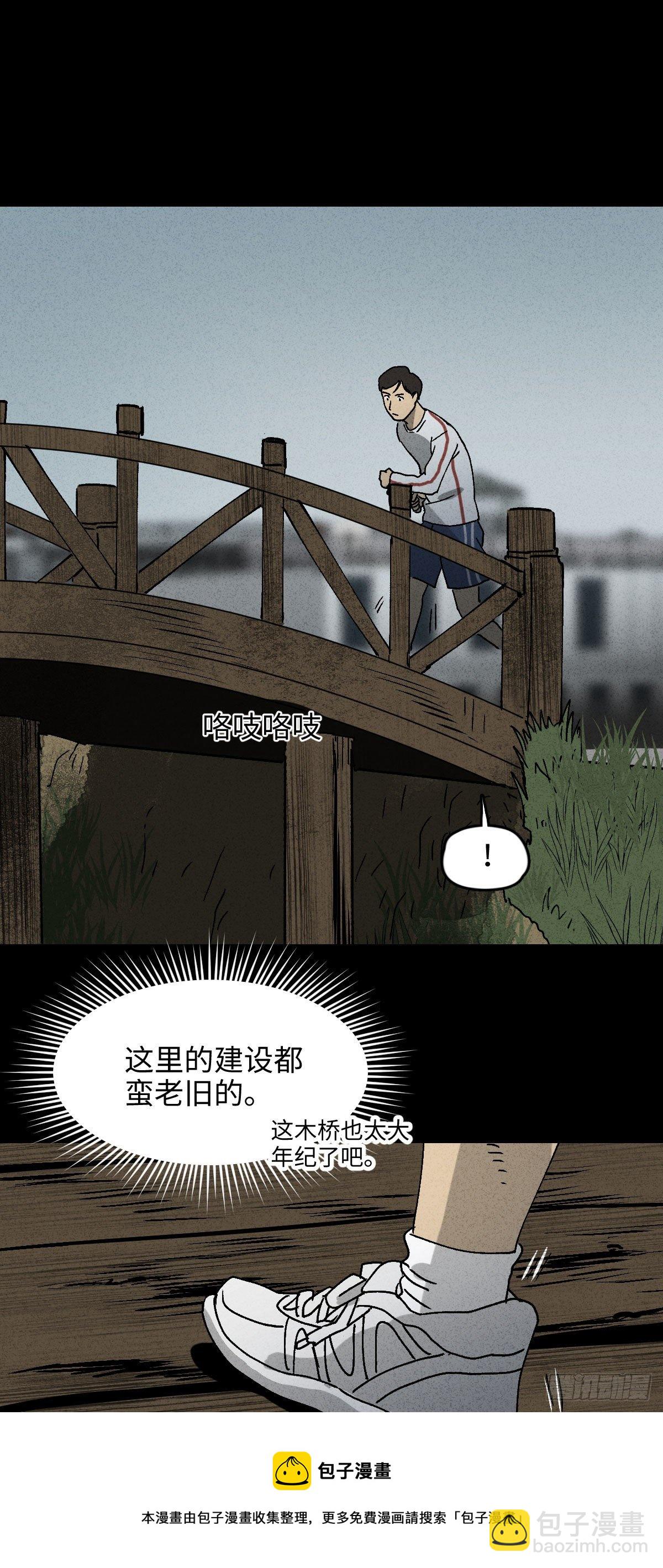 拯救落水者（1）8