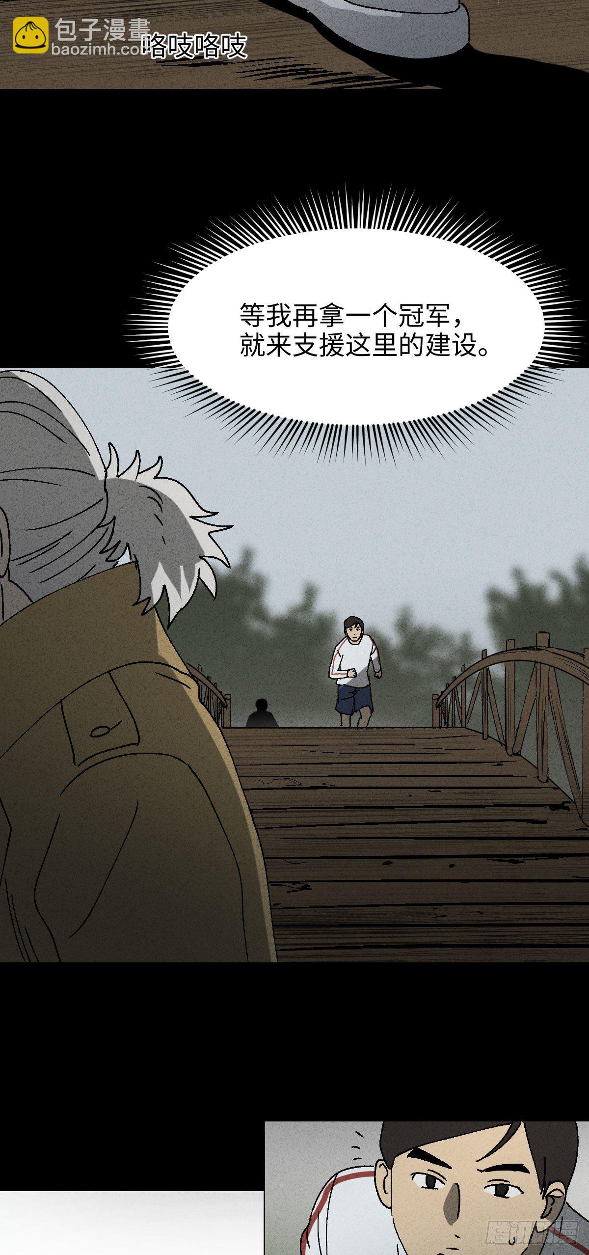 拯救落水者（1）9