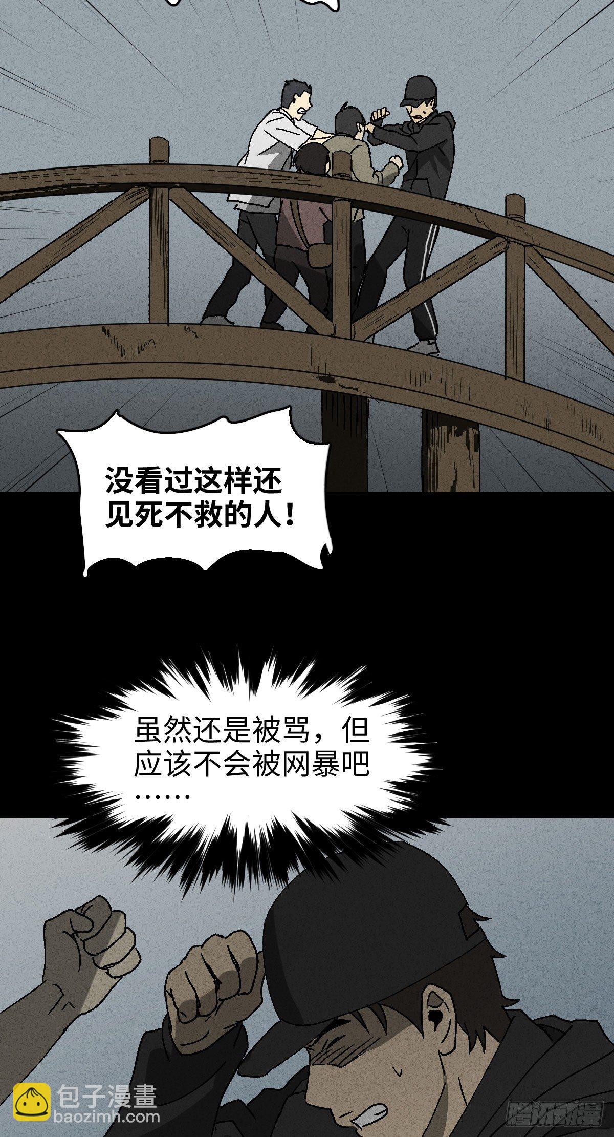 拯救落水者（2）10