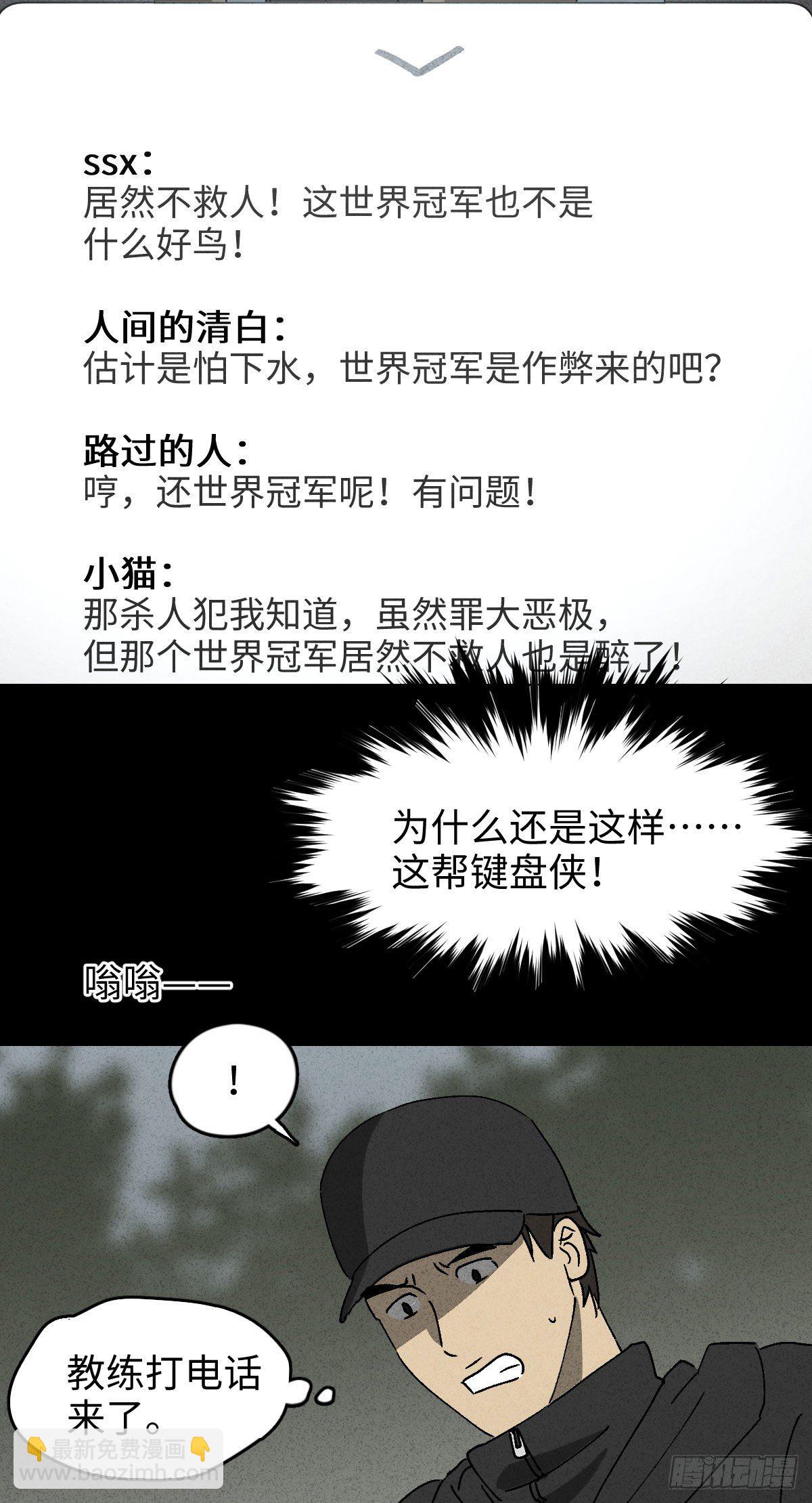 拯救落水者（2）13