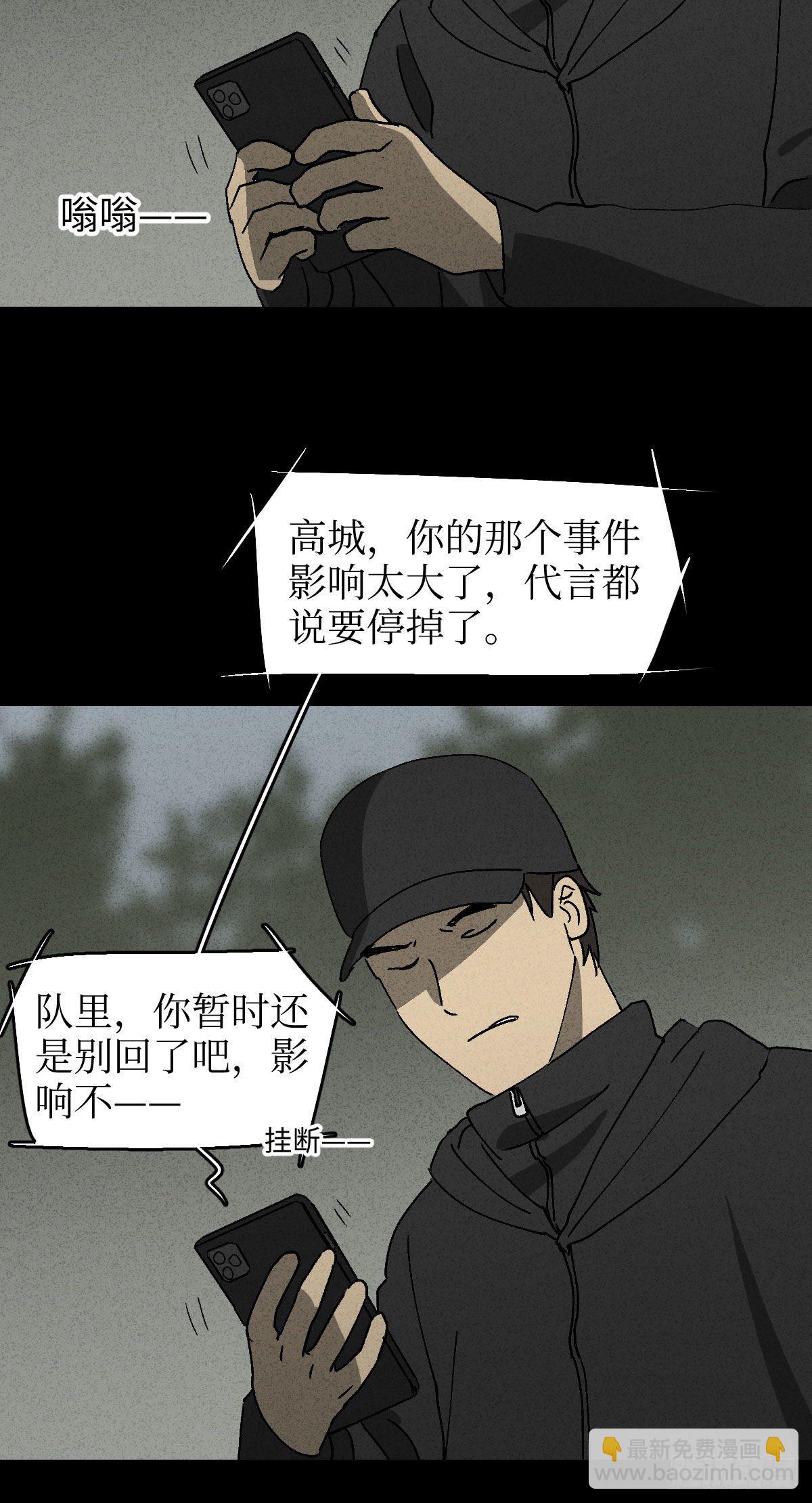 拯救落水者（2）14