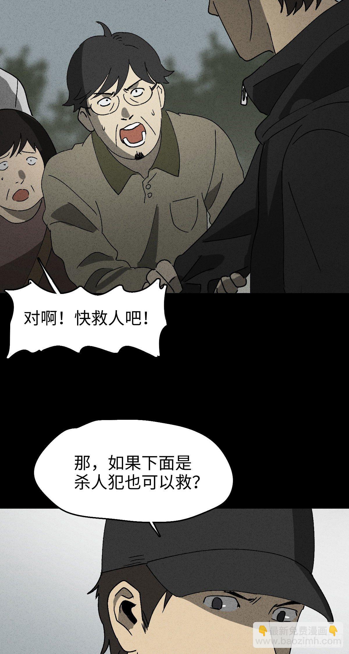 拯救落水者（2）21