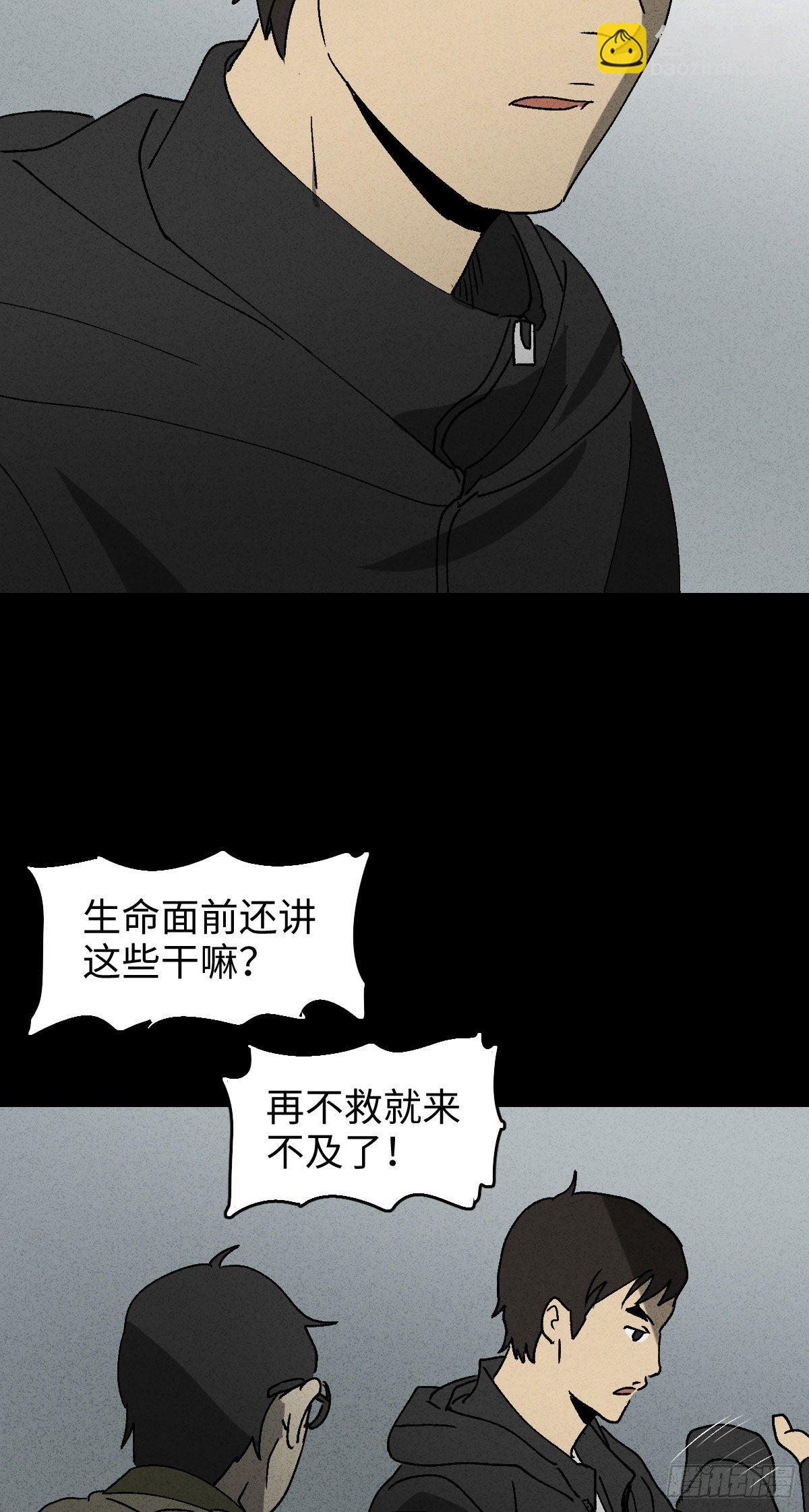 拯救落水者（2）22