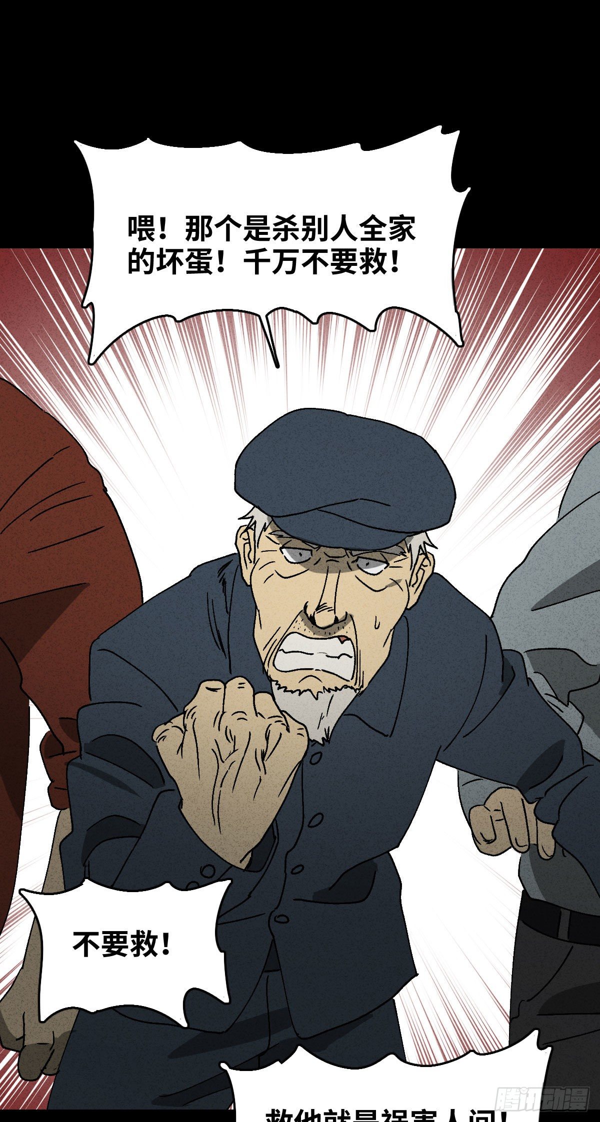 拯救落水者（2）25