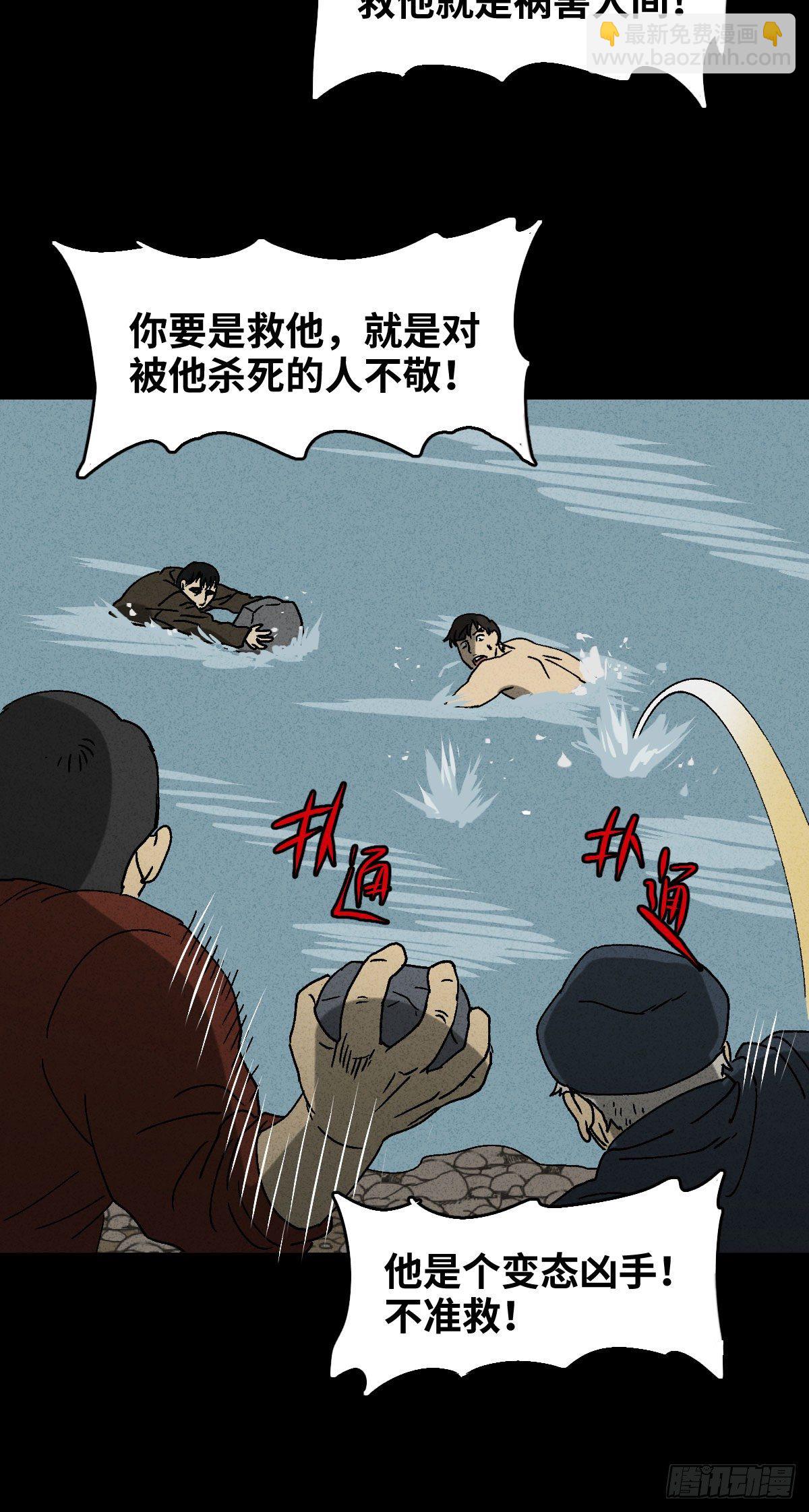 拯救落水者（2）26