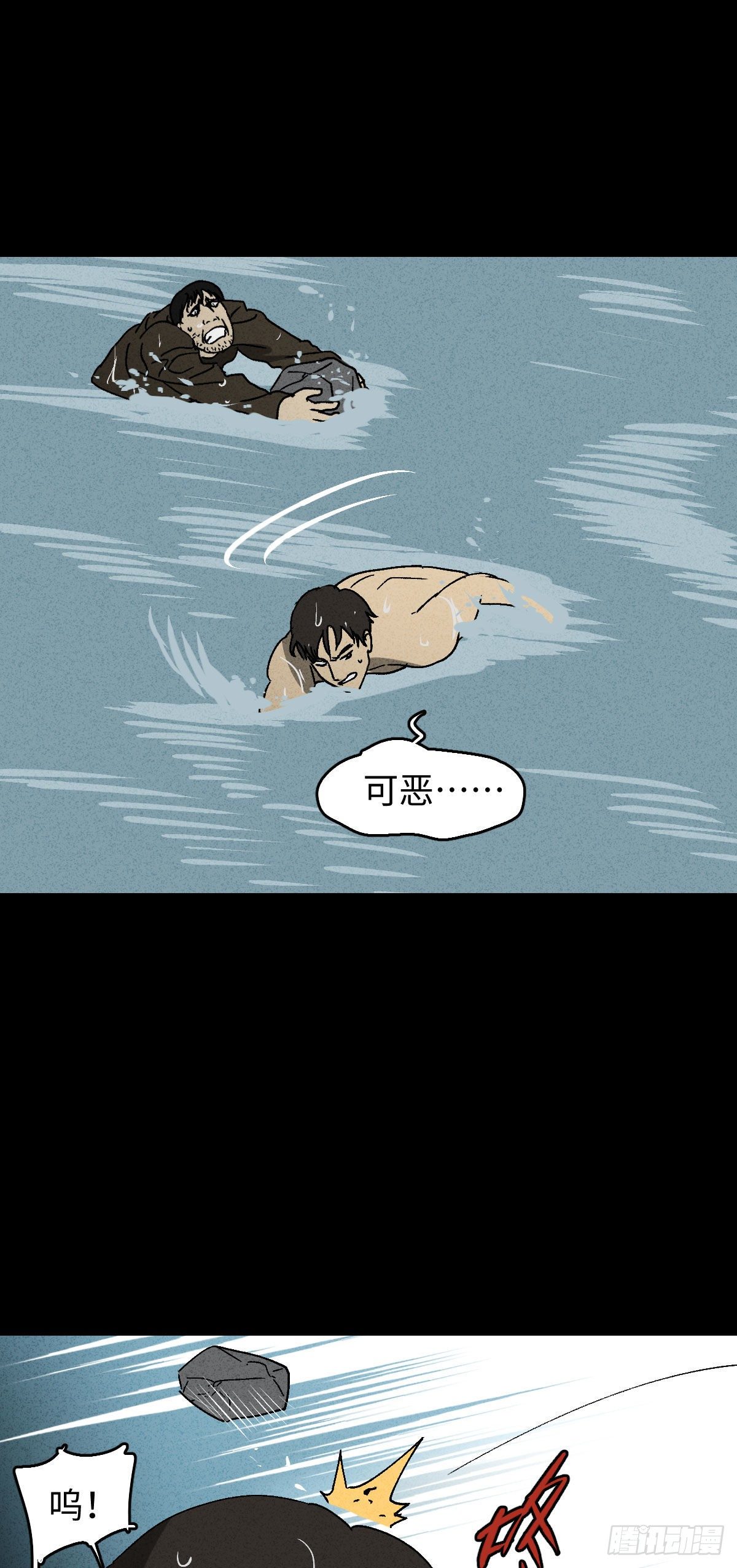 拯救落水者（2）27