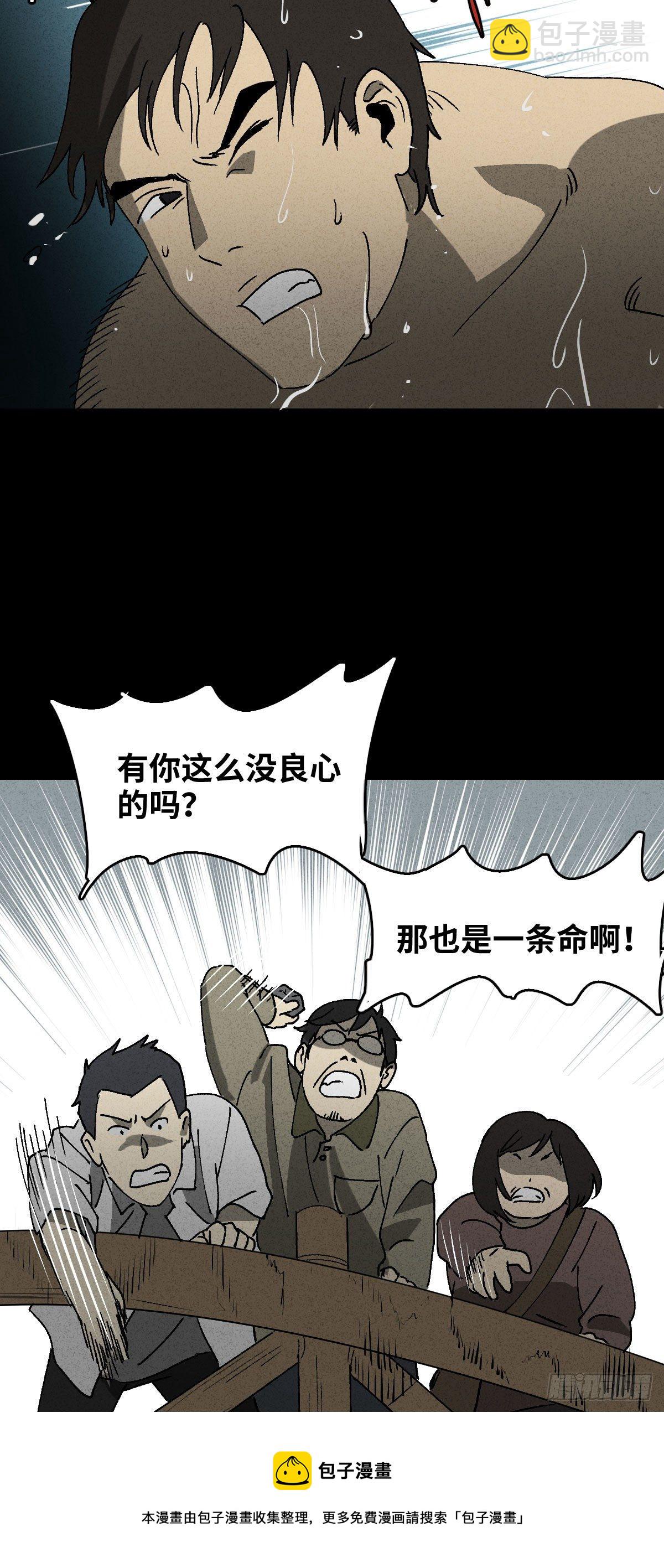拯救落水者（2）28