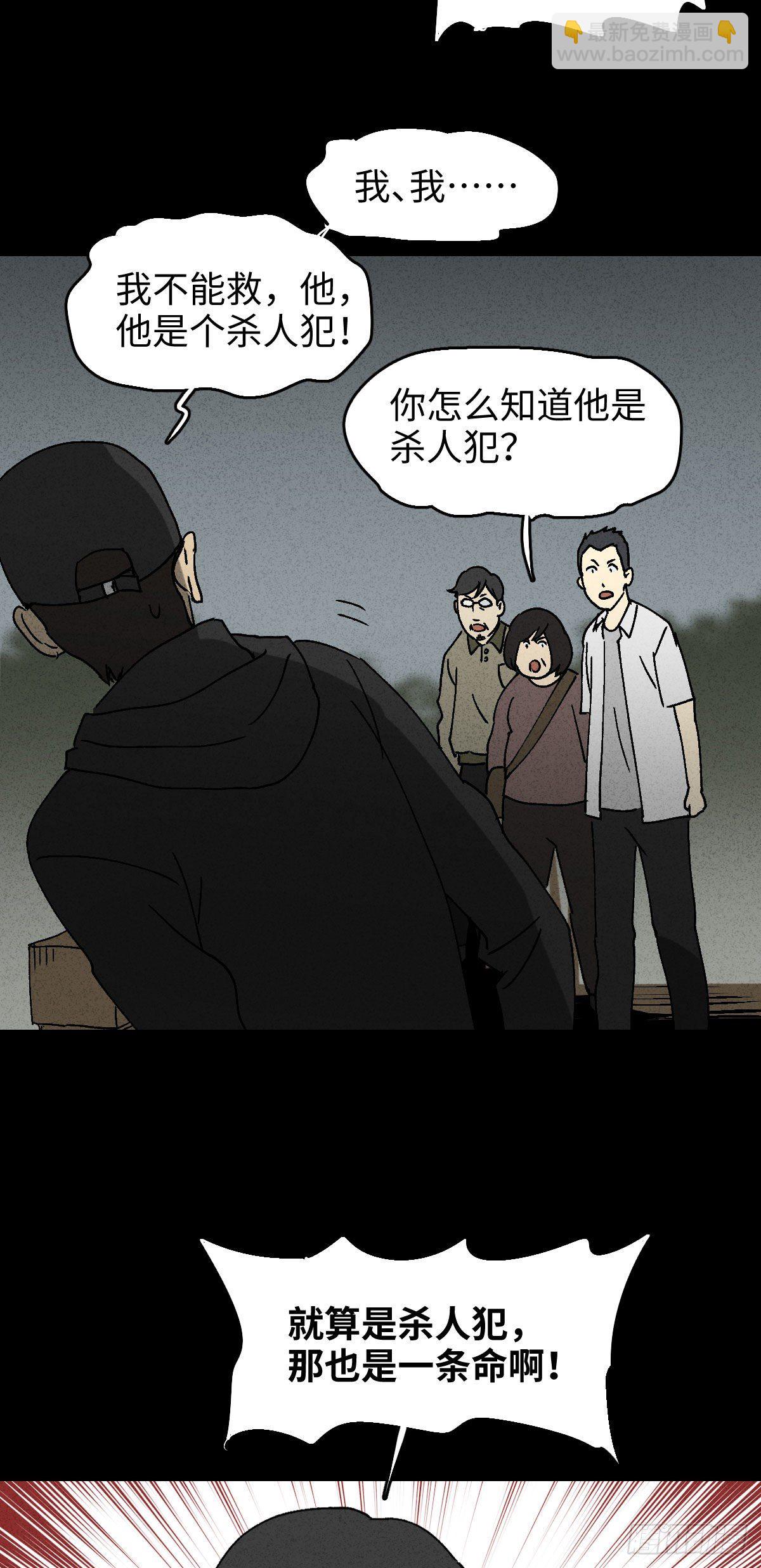 拯救落水者（2）3