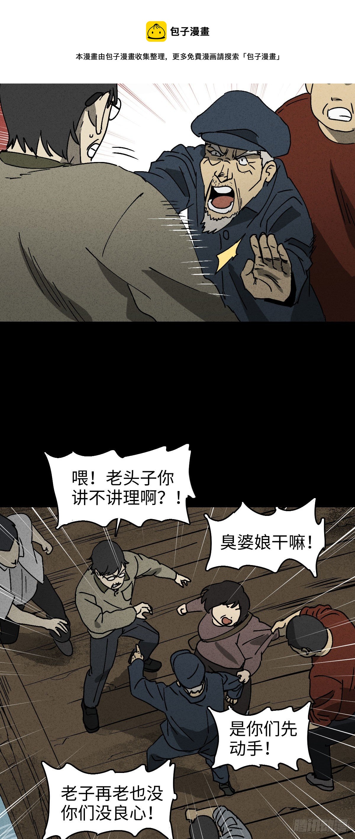 拯救落水者（2）32