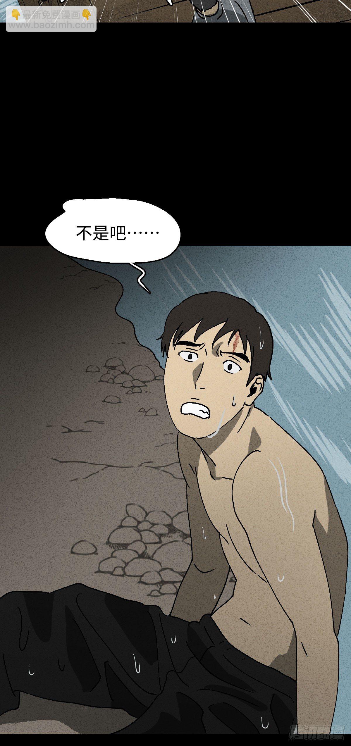 拯救落水者（2）33