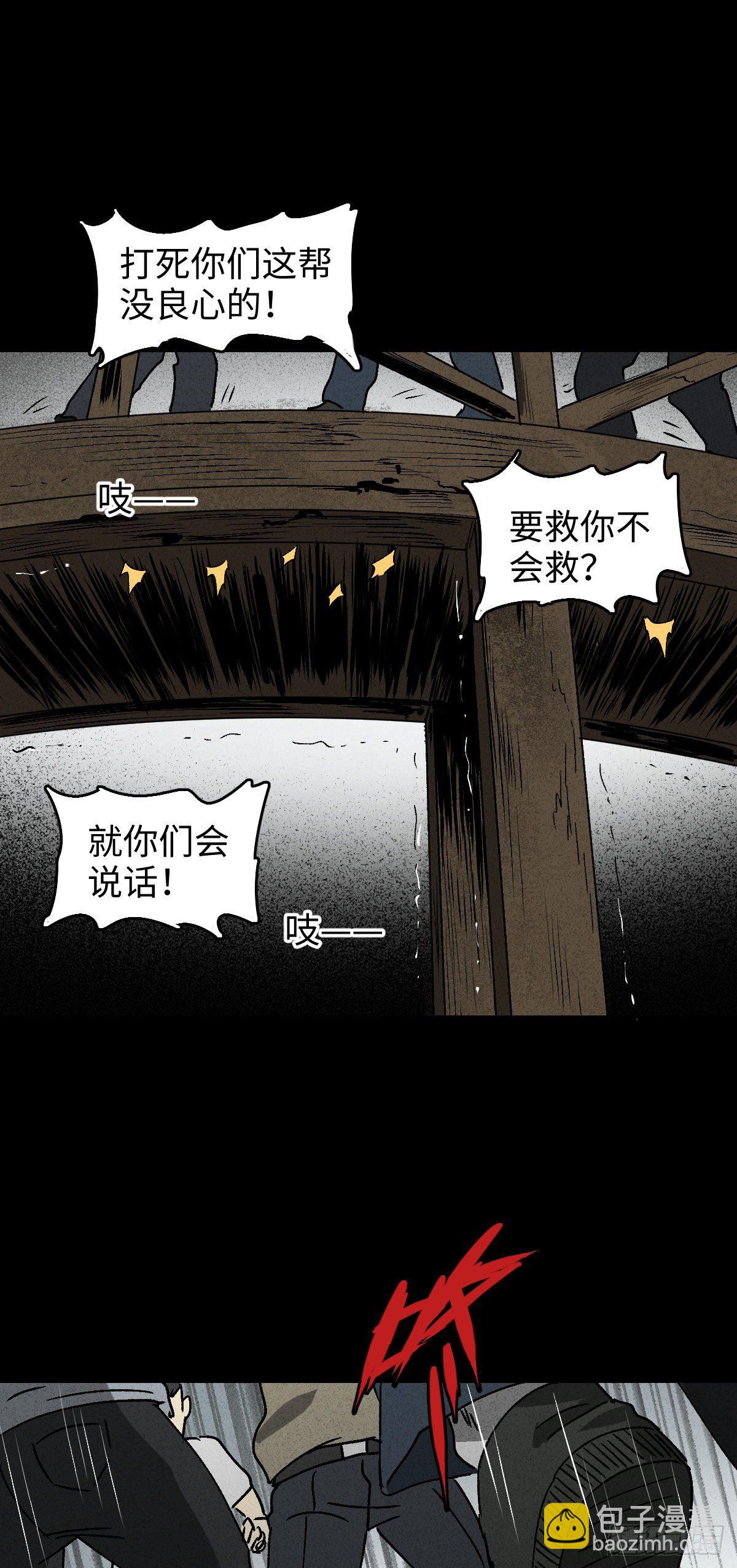 拯救落水者（2）34
