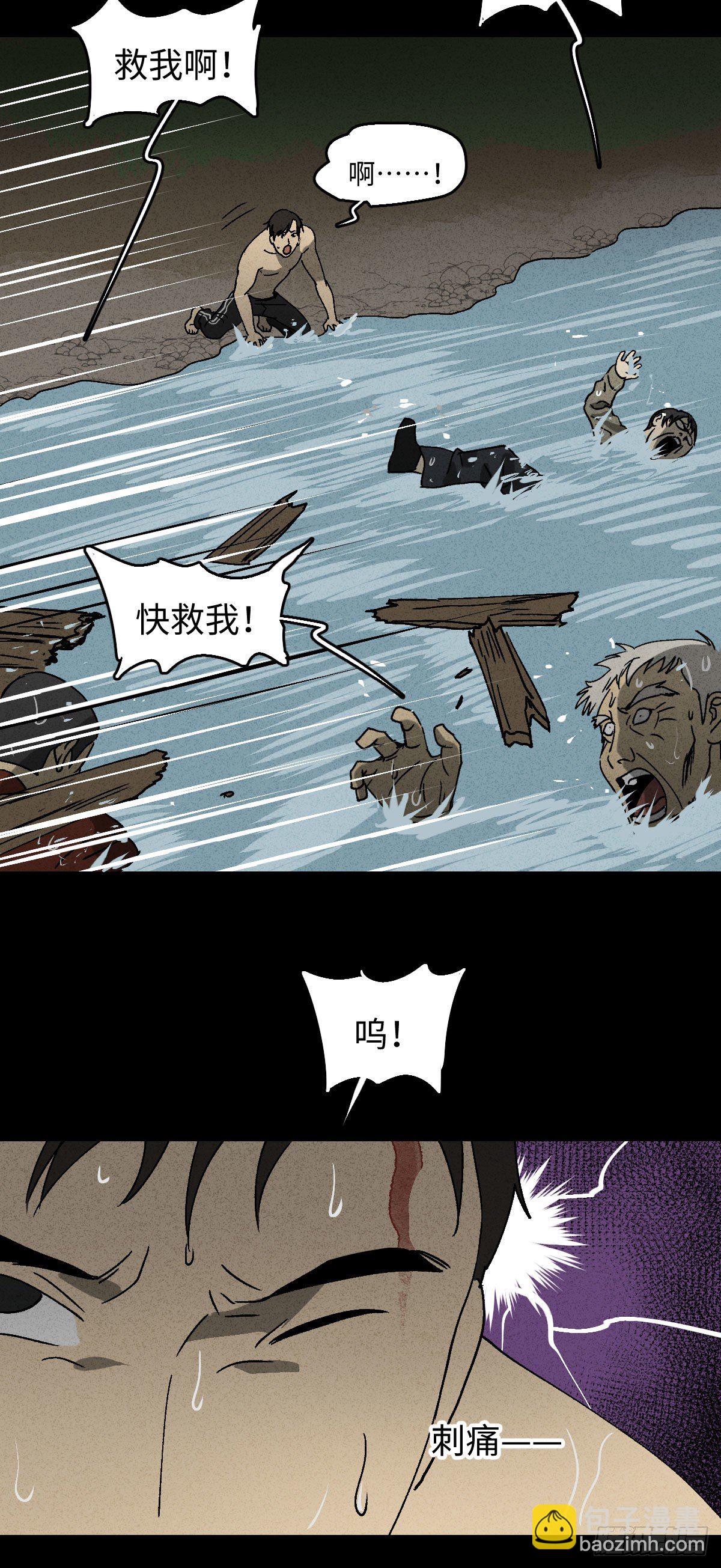 拯救落水者（2）38