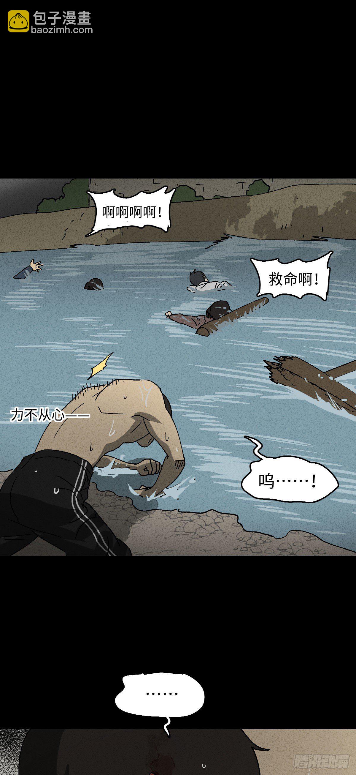 拯救落水者（2）39