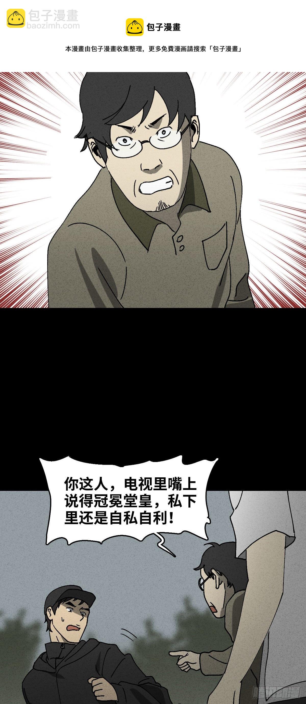 拯救落水者（2）4