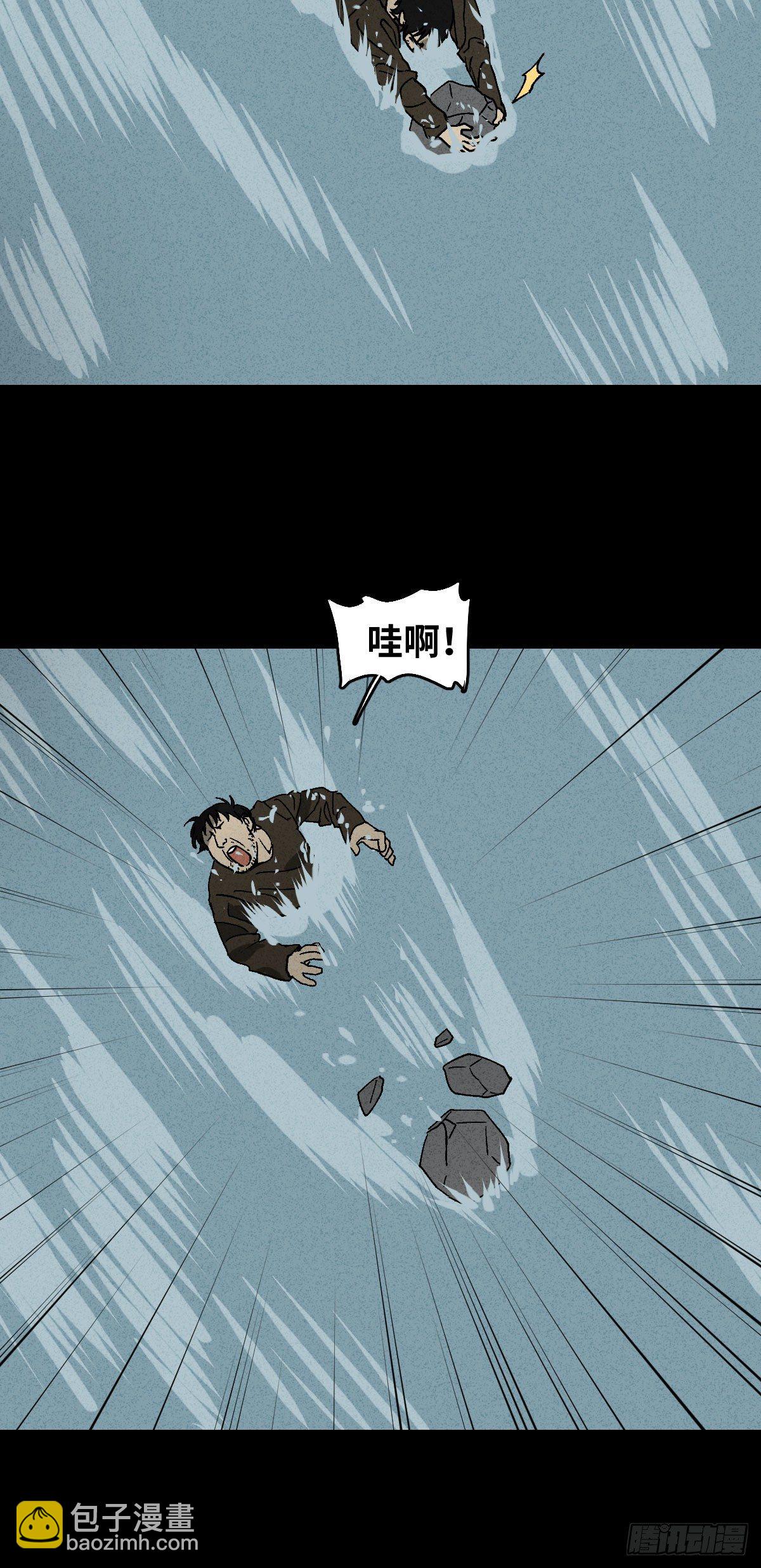 拯救落水者（2）7