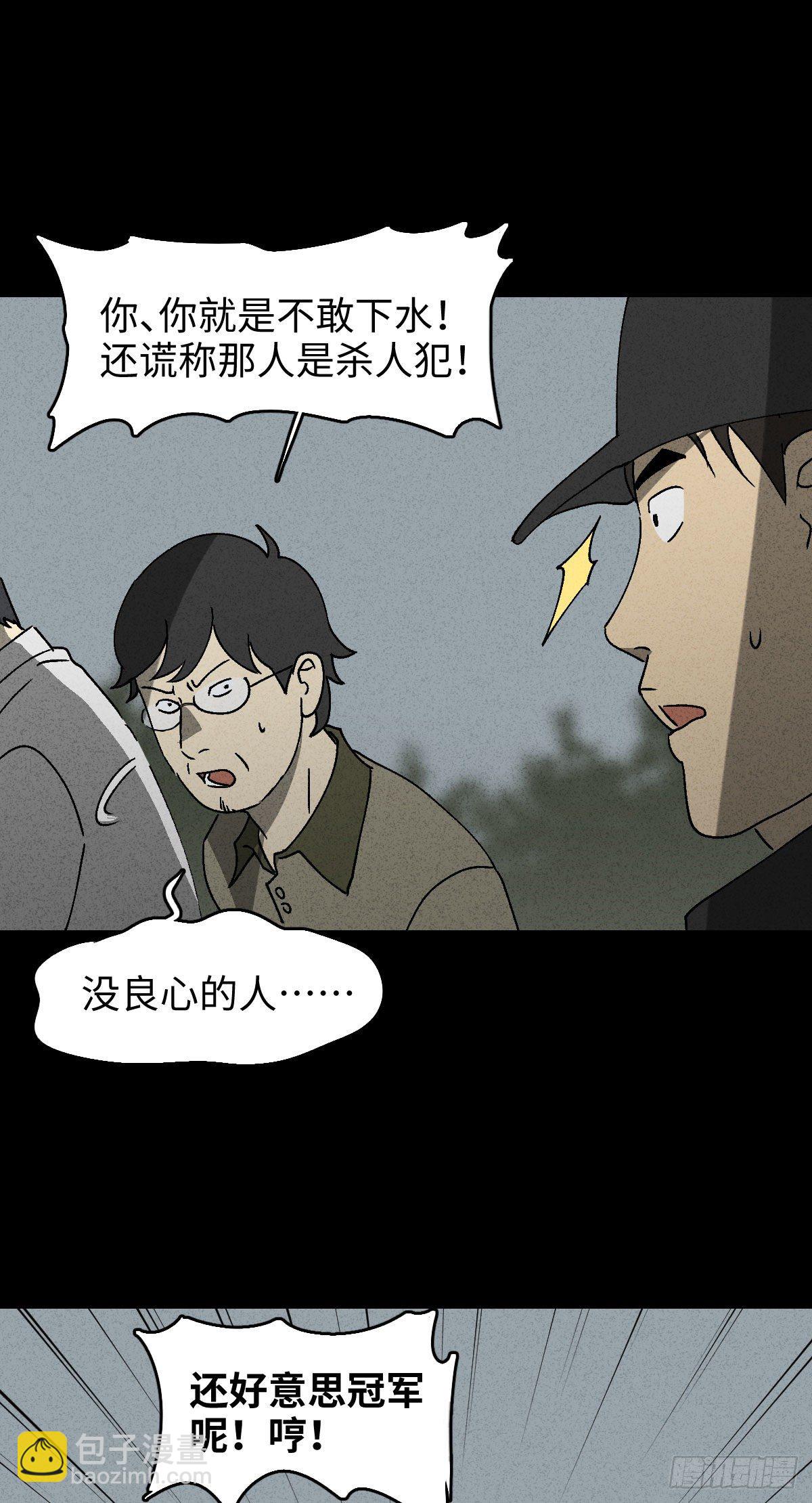 拯救落水者（2）9