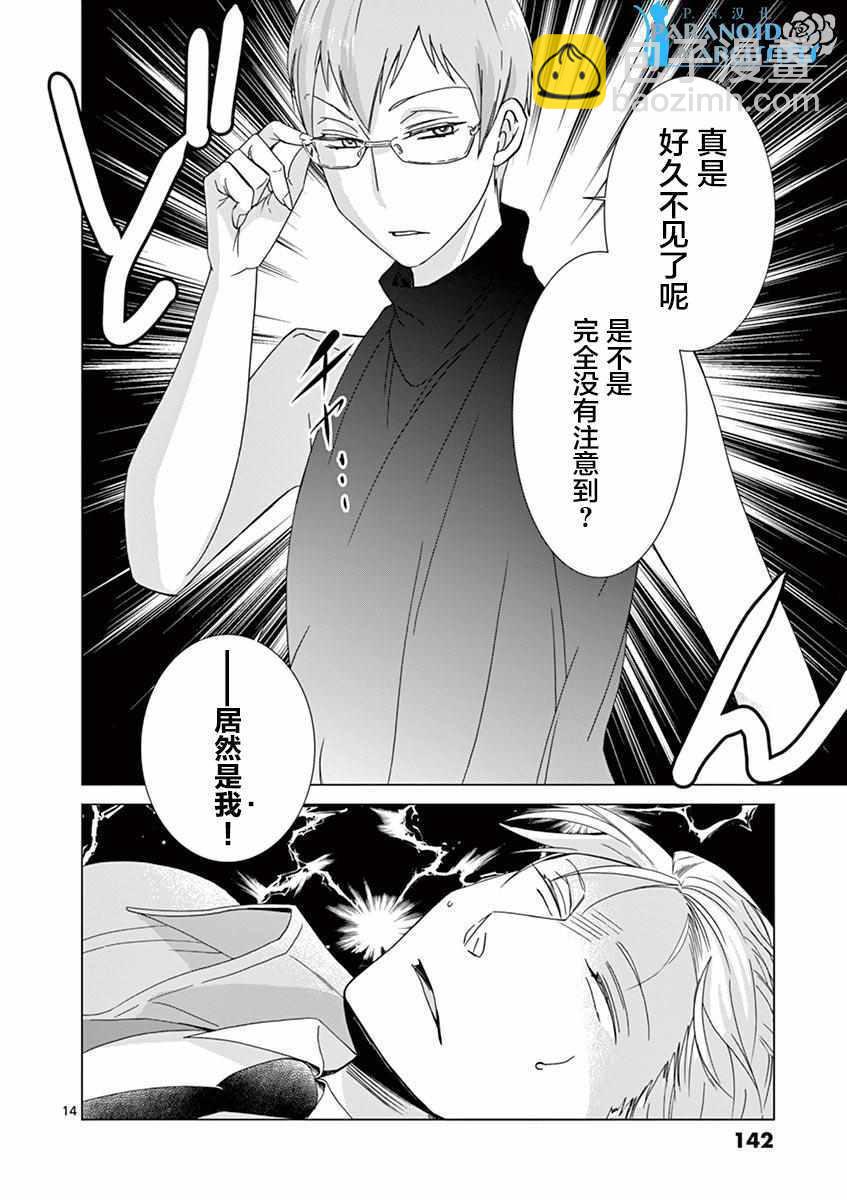 第5话13