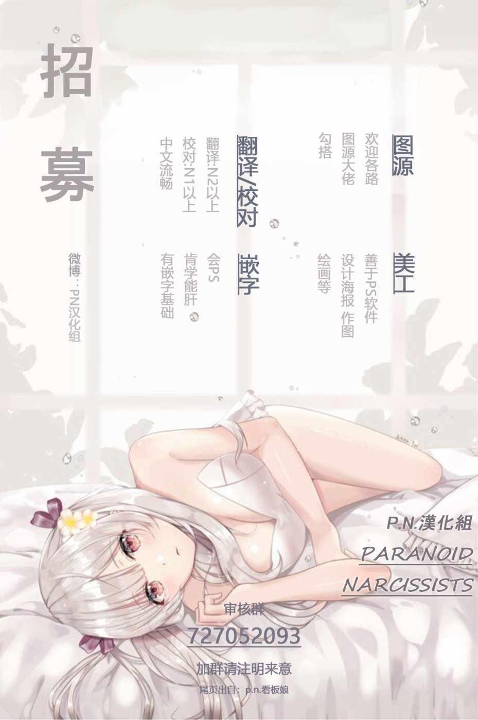 第7话17