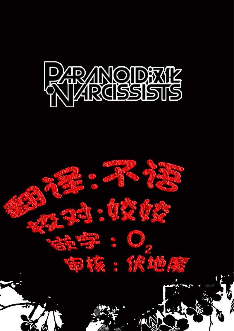 第11话21