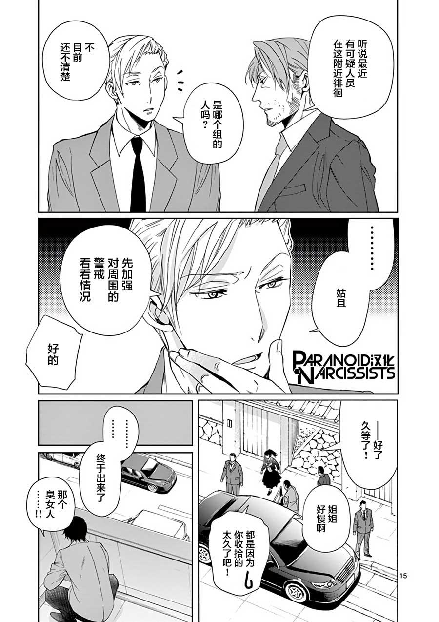 第13话14
