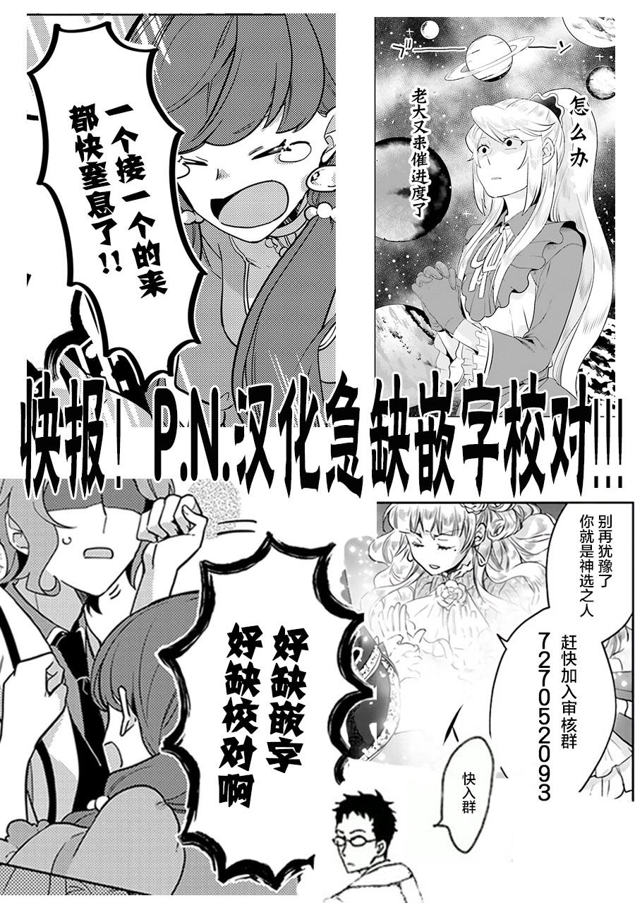 第13话16