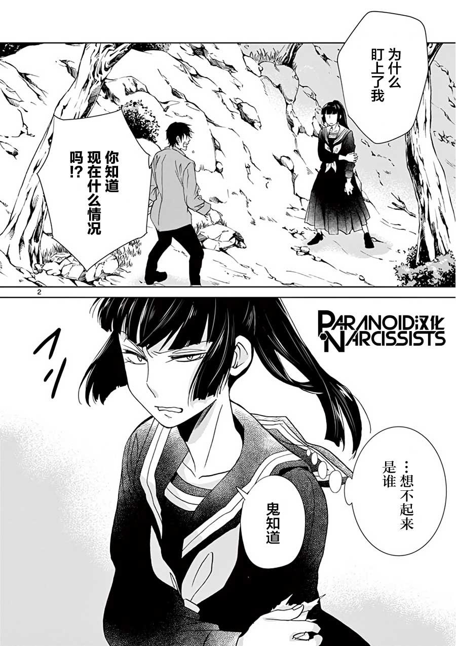 第15话1