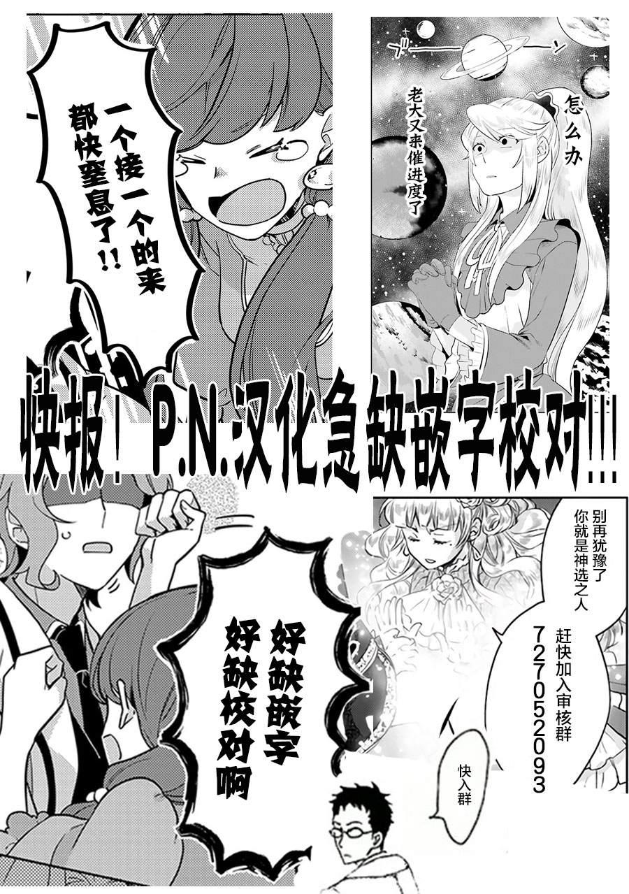 第16话19