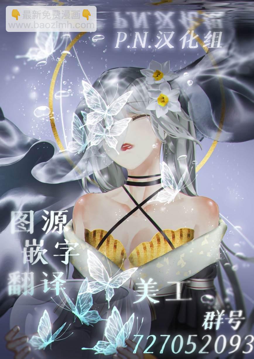 第16话20
