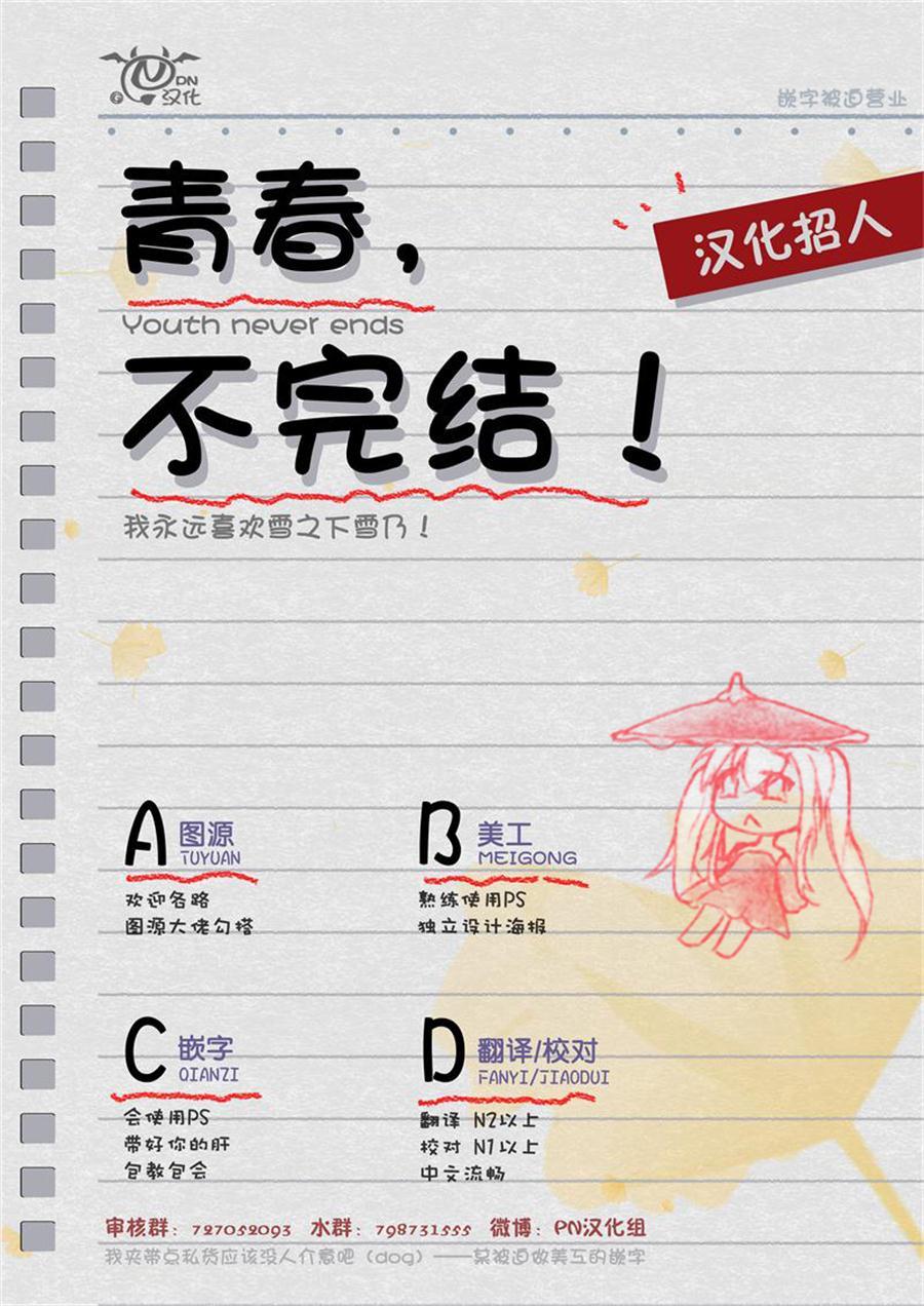 第21话16