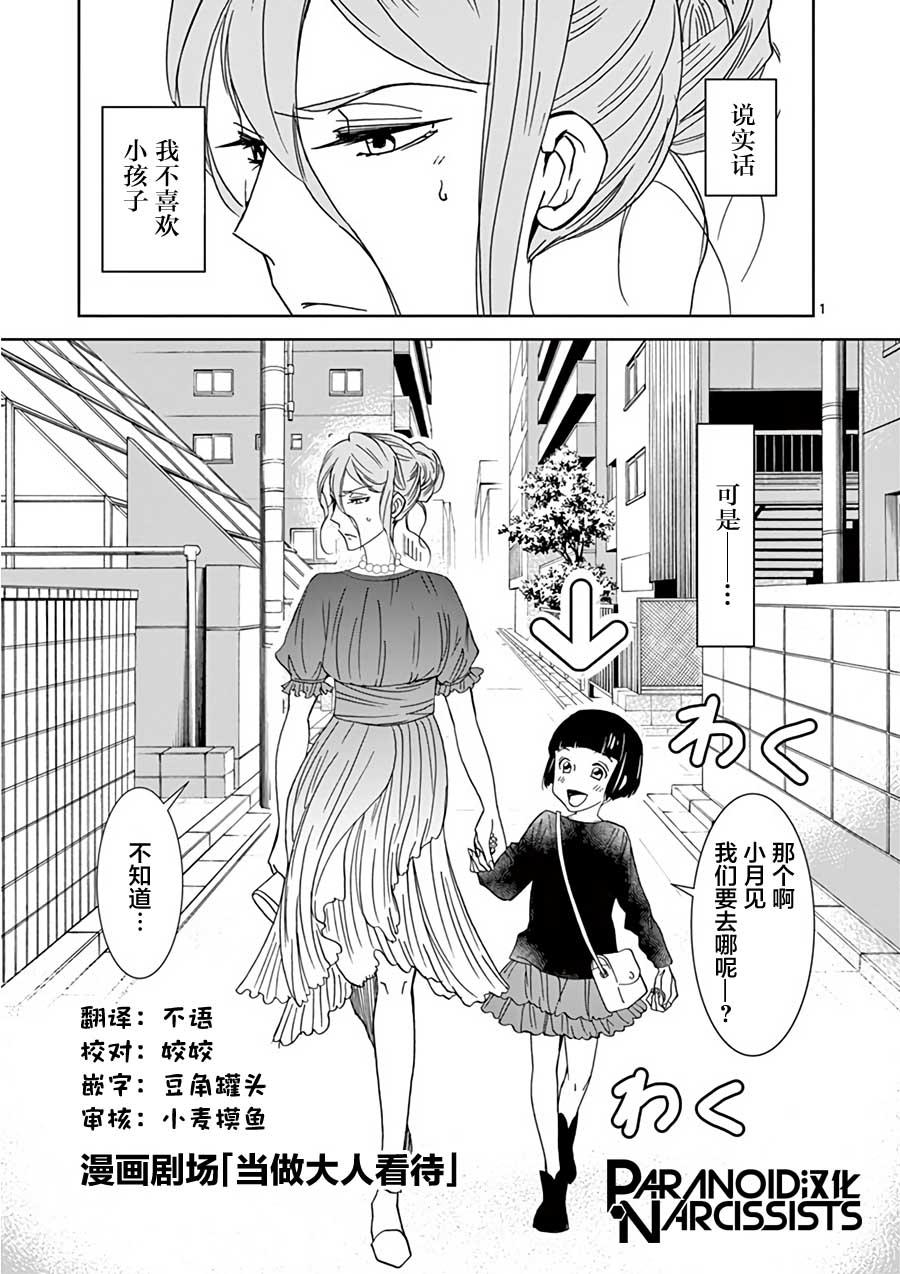 番外20